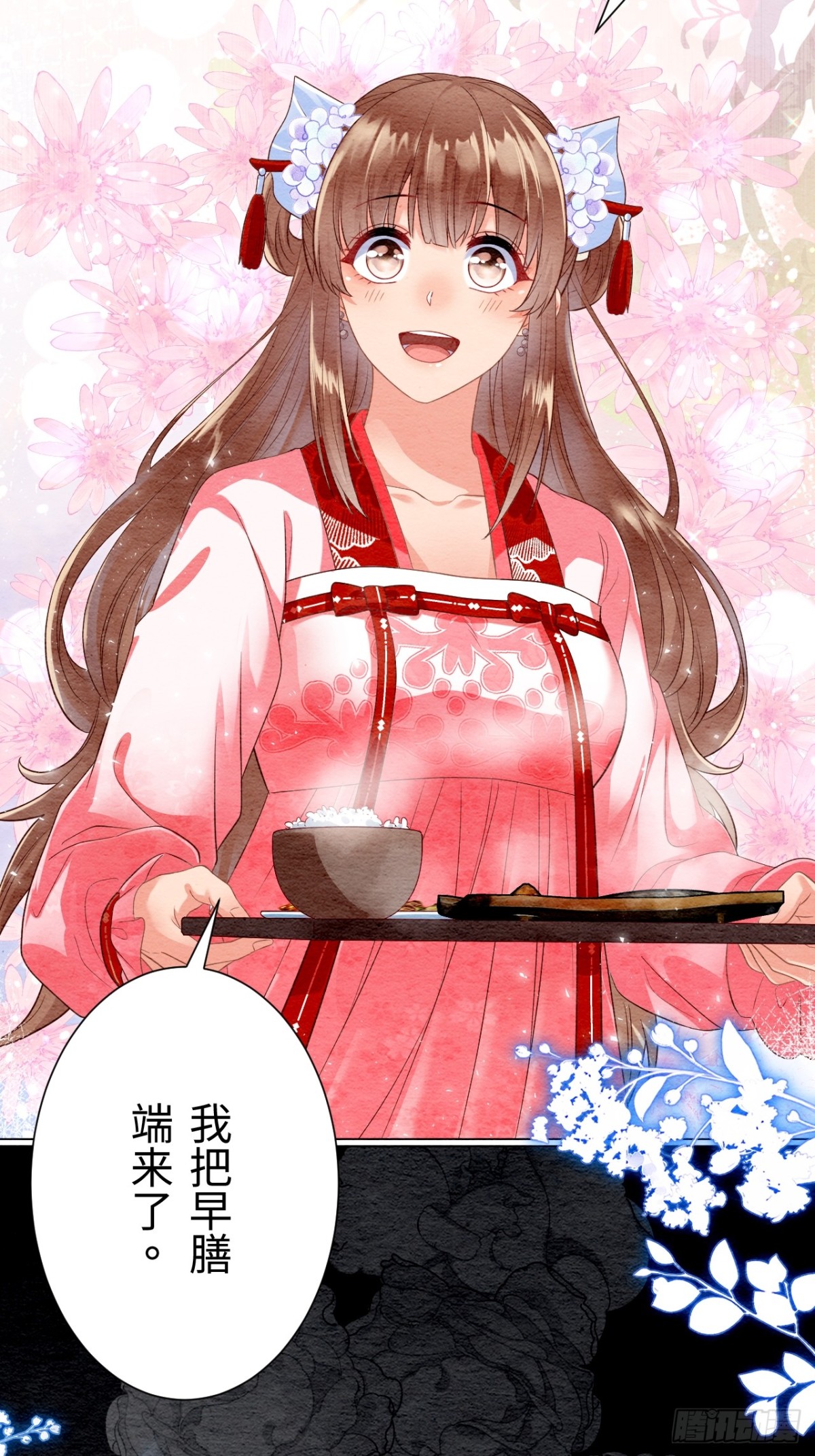 第36话(1/3)-第35话