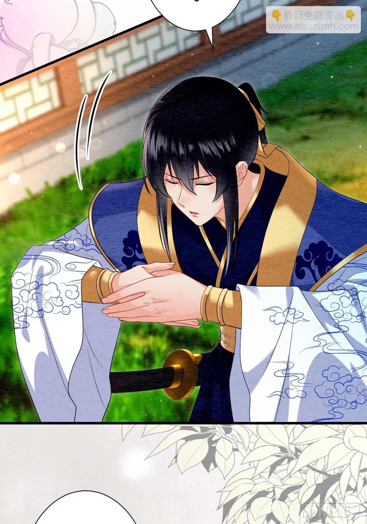 第38话(1/2)-第37话