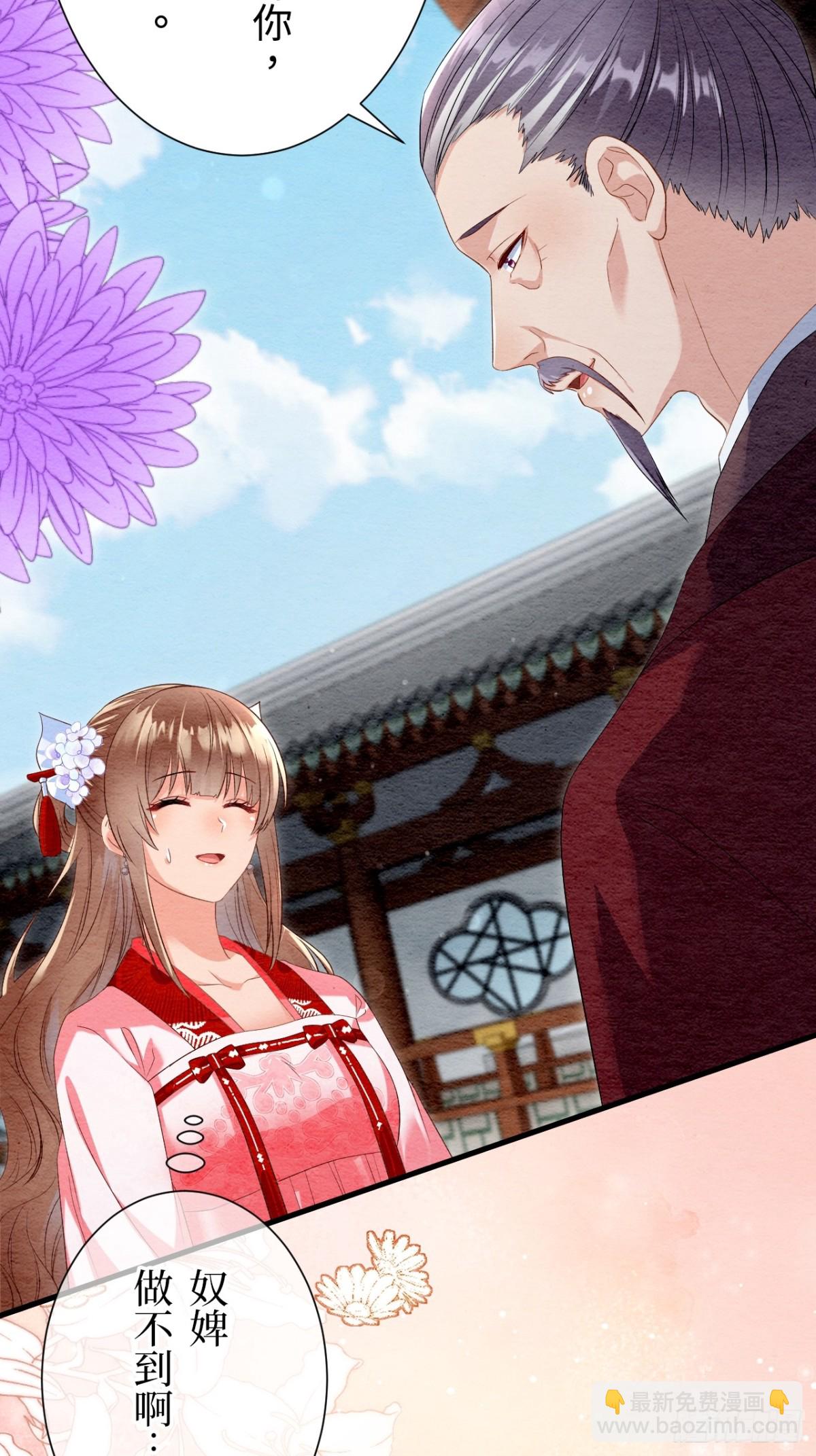 第38话(1/2)-第37话