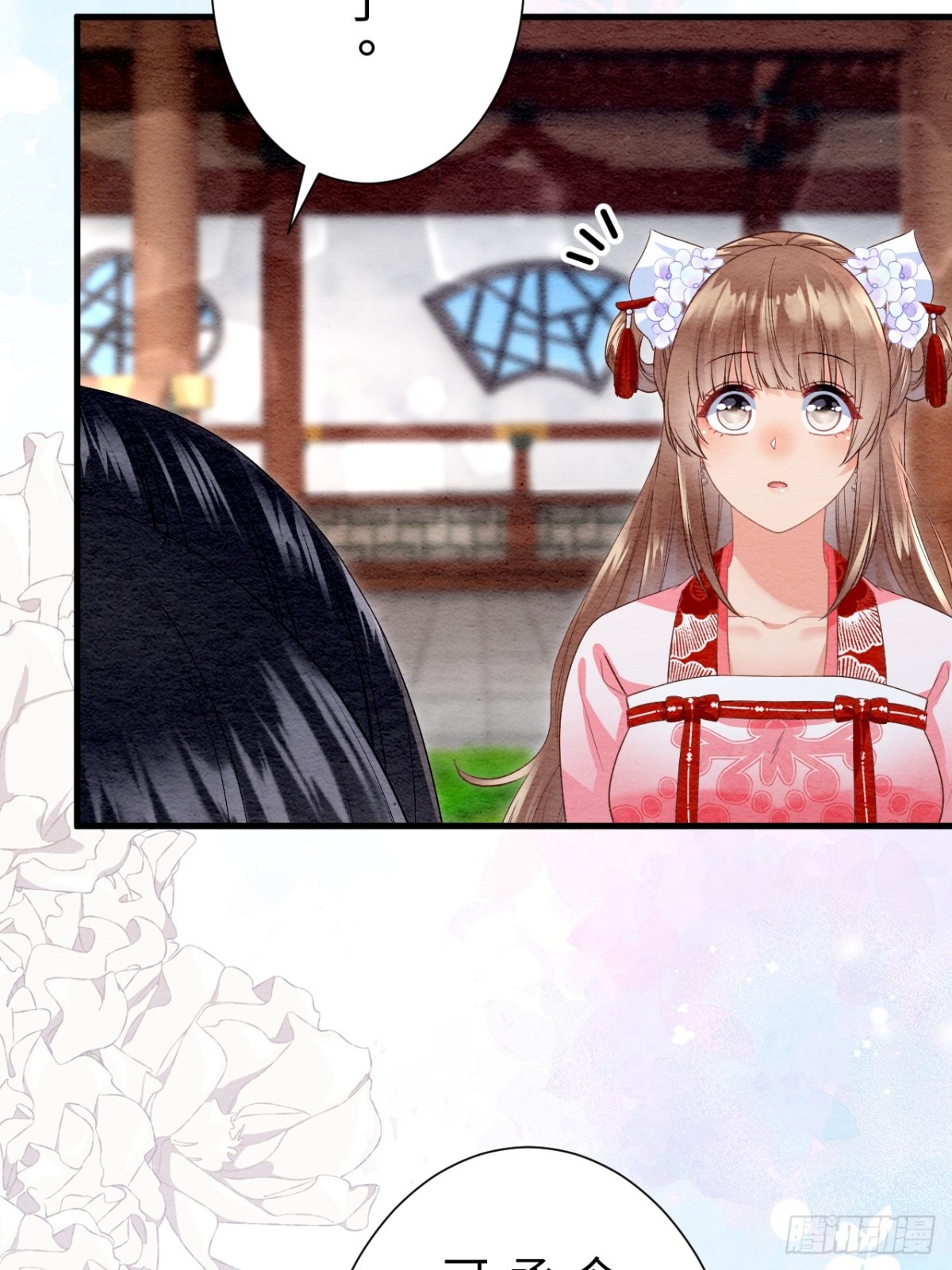 第38话(1/2)-第37话