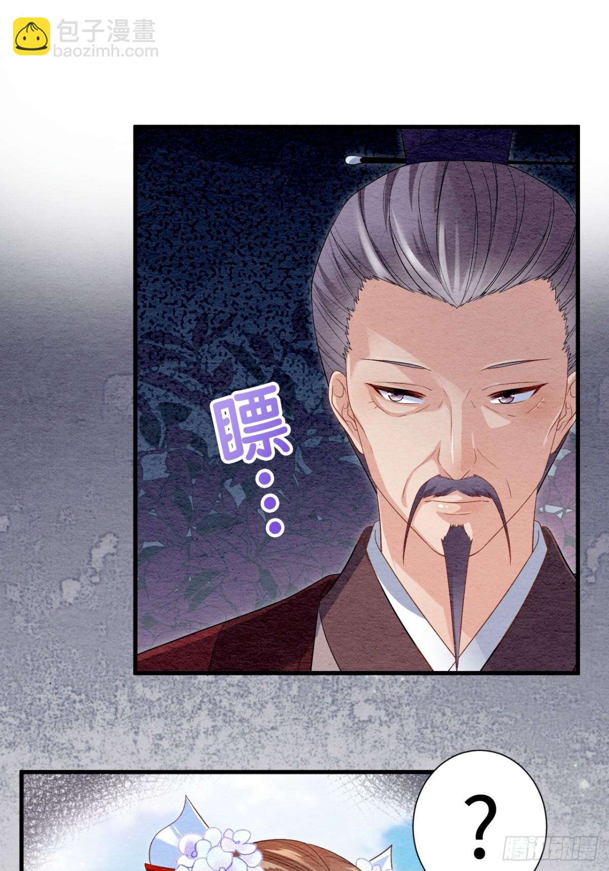 第38话(1/2)-第37话