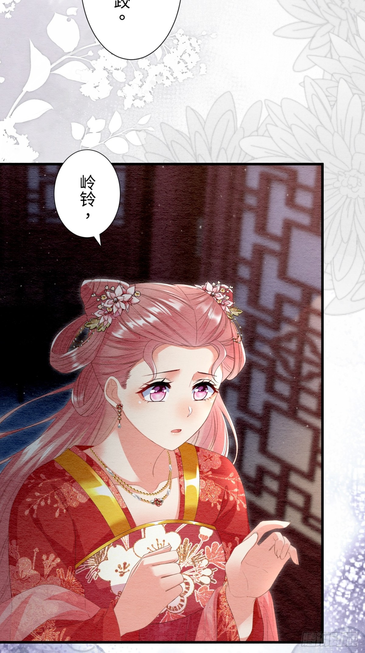 第40话(1/2)-第39话