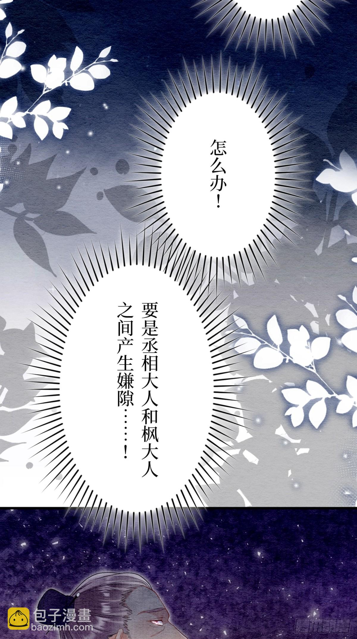 第40话(1/2)-第39话