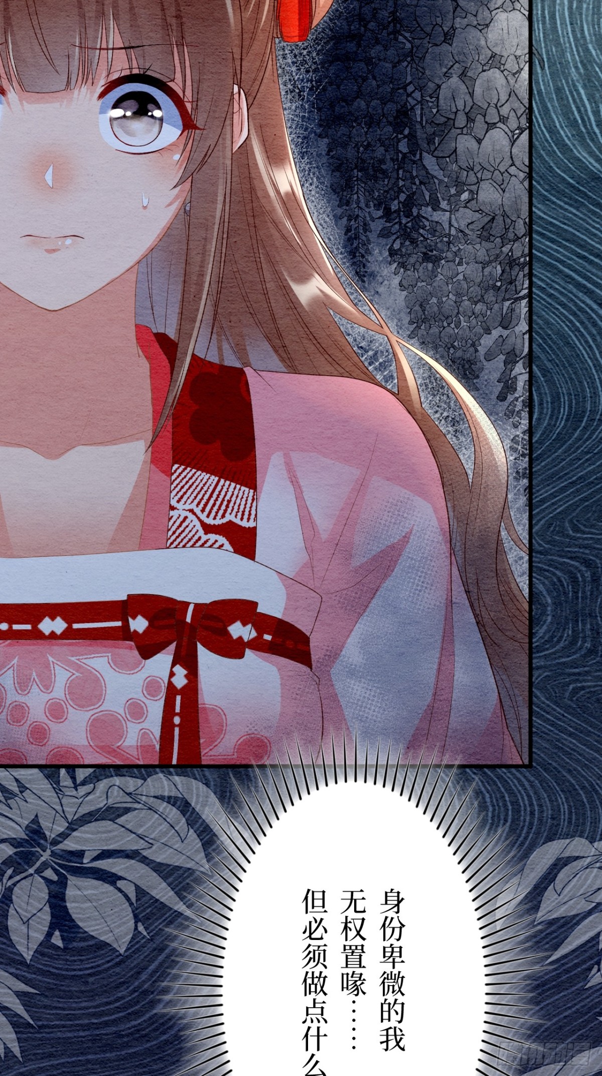 第40话(1/2)-第39话