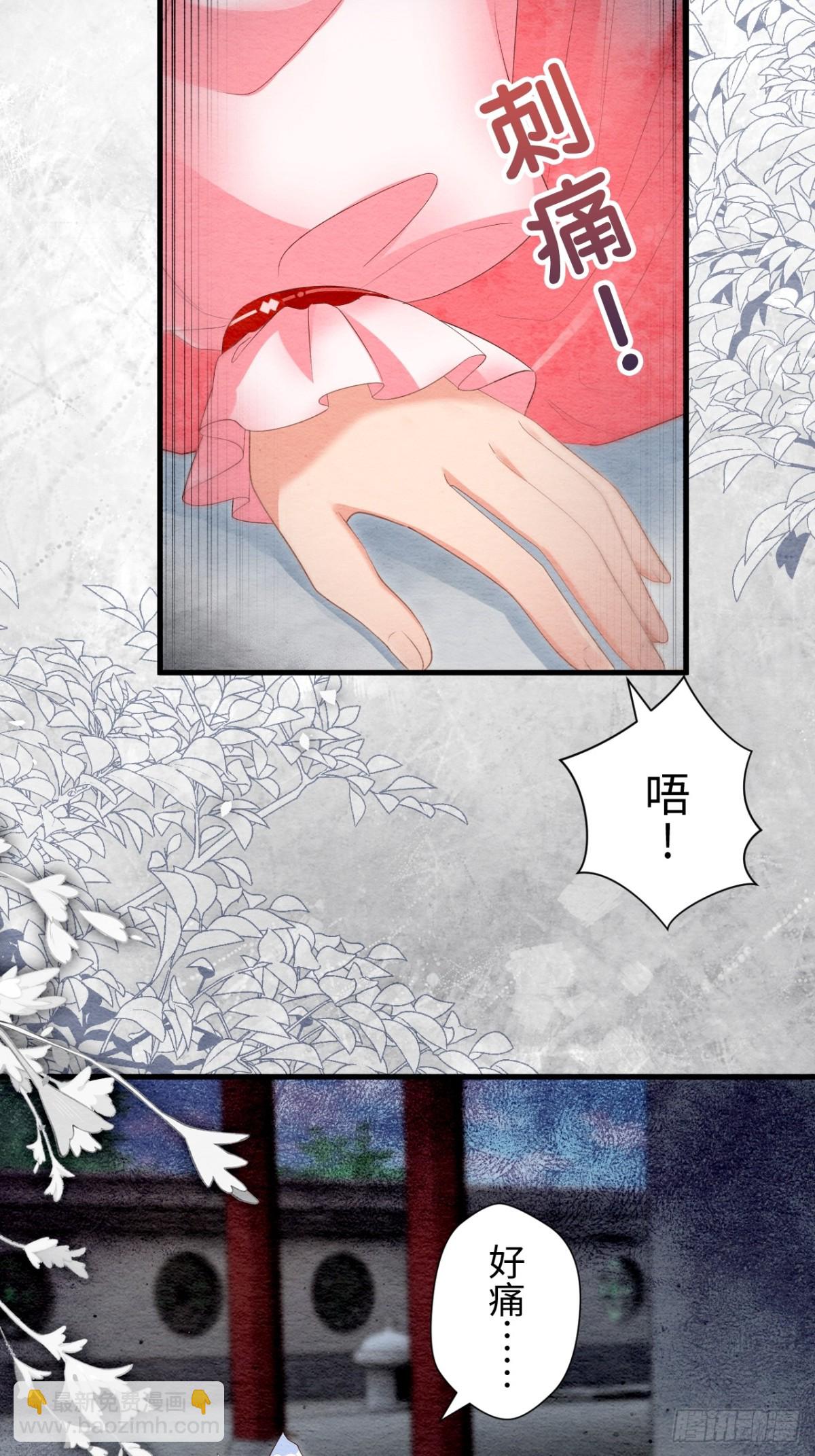 第40话(1/2)-第39话