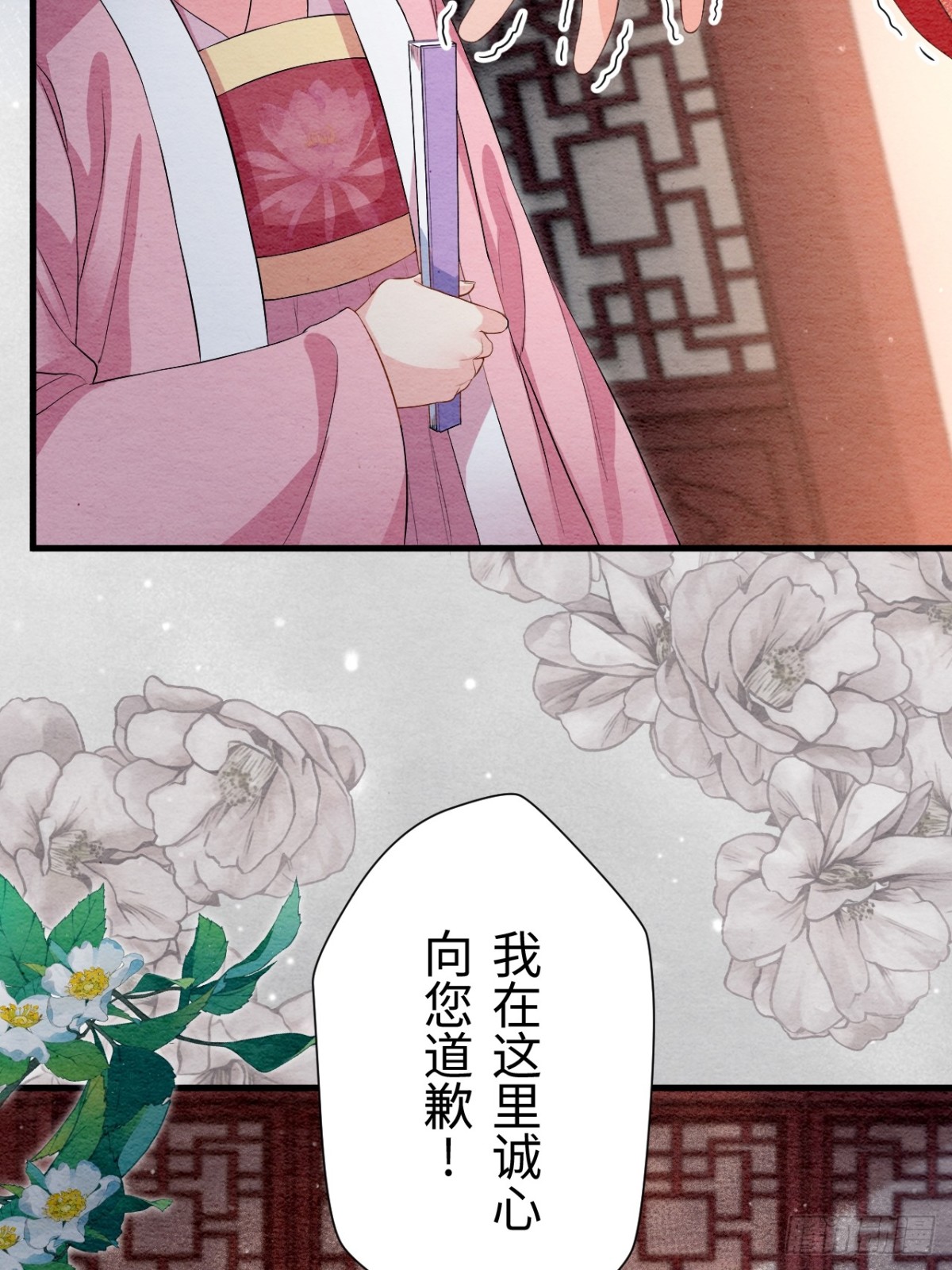 第40话(1/2)-第39话