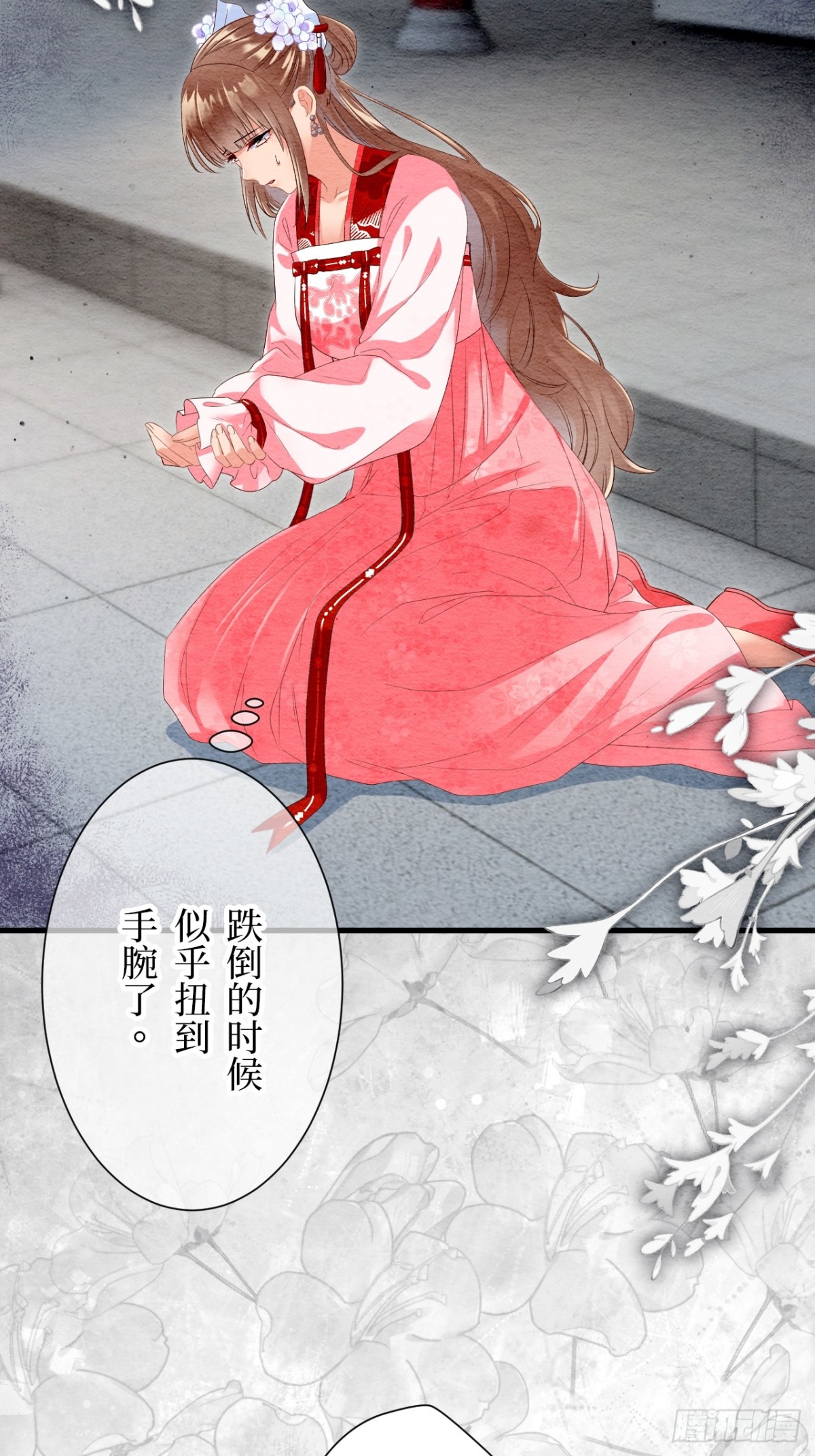 第40话(1/2)-第39话