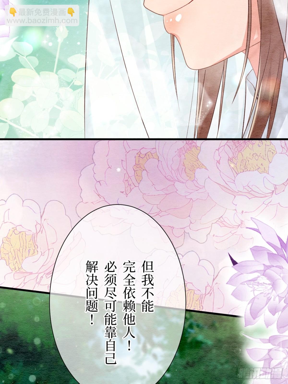 第42话(1/2)-第41话