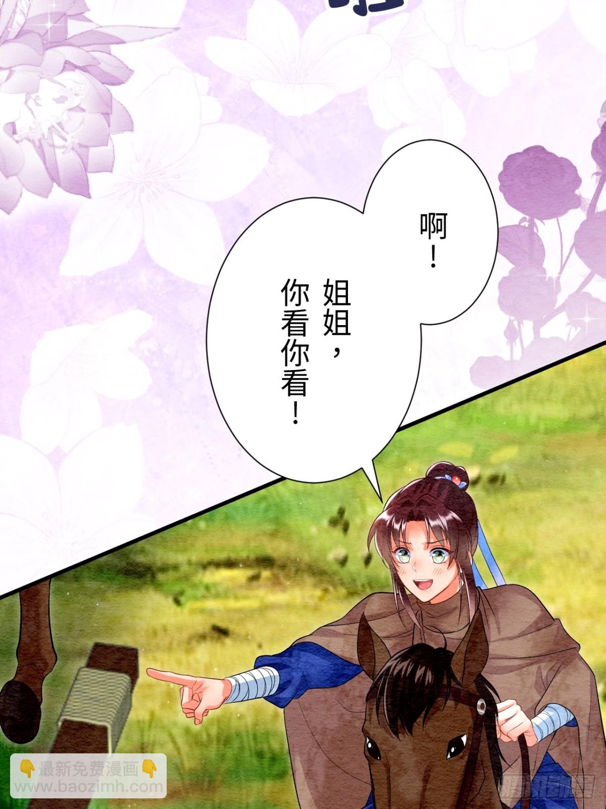 第42话(1/2)-第41话