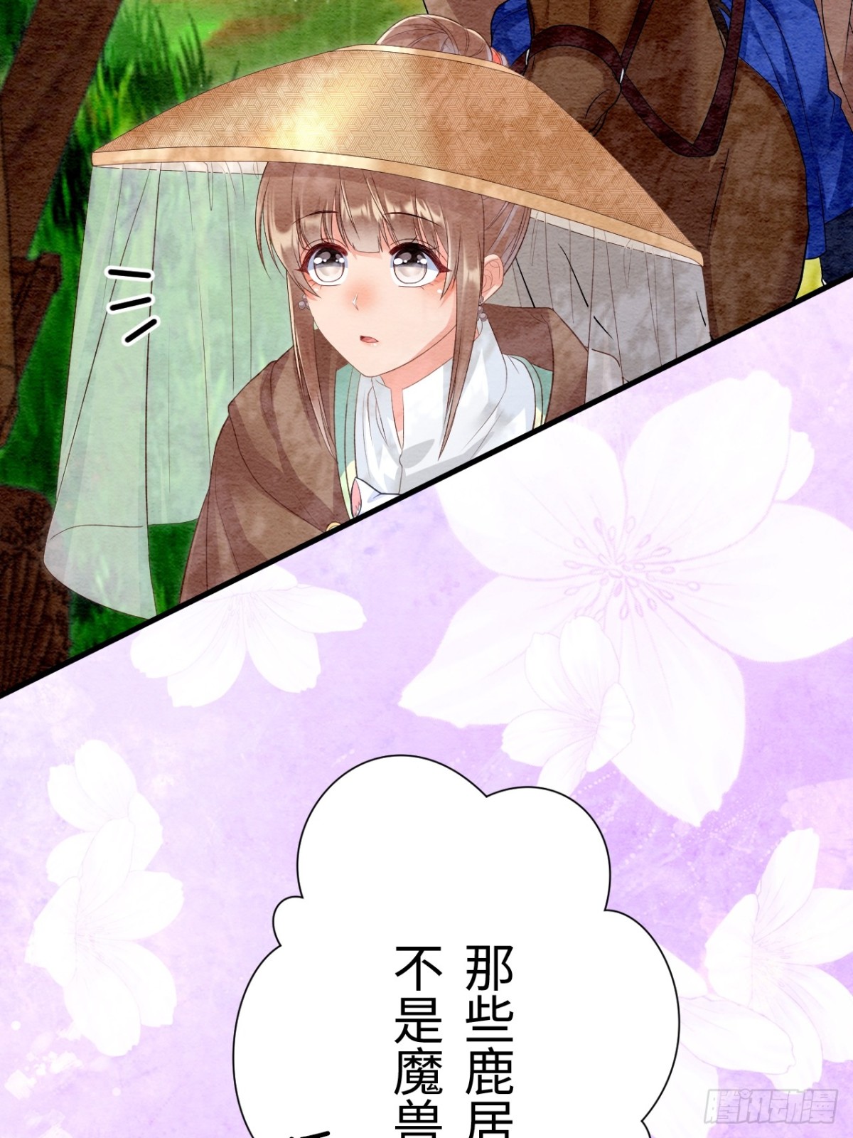 第42话(1/2)-第41话