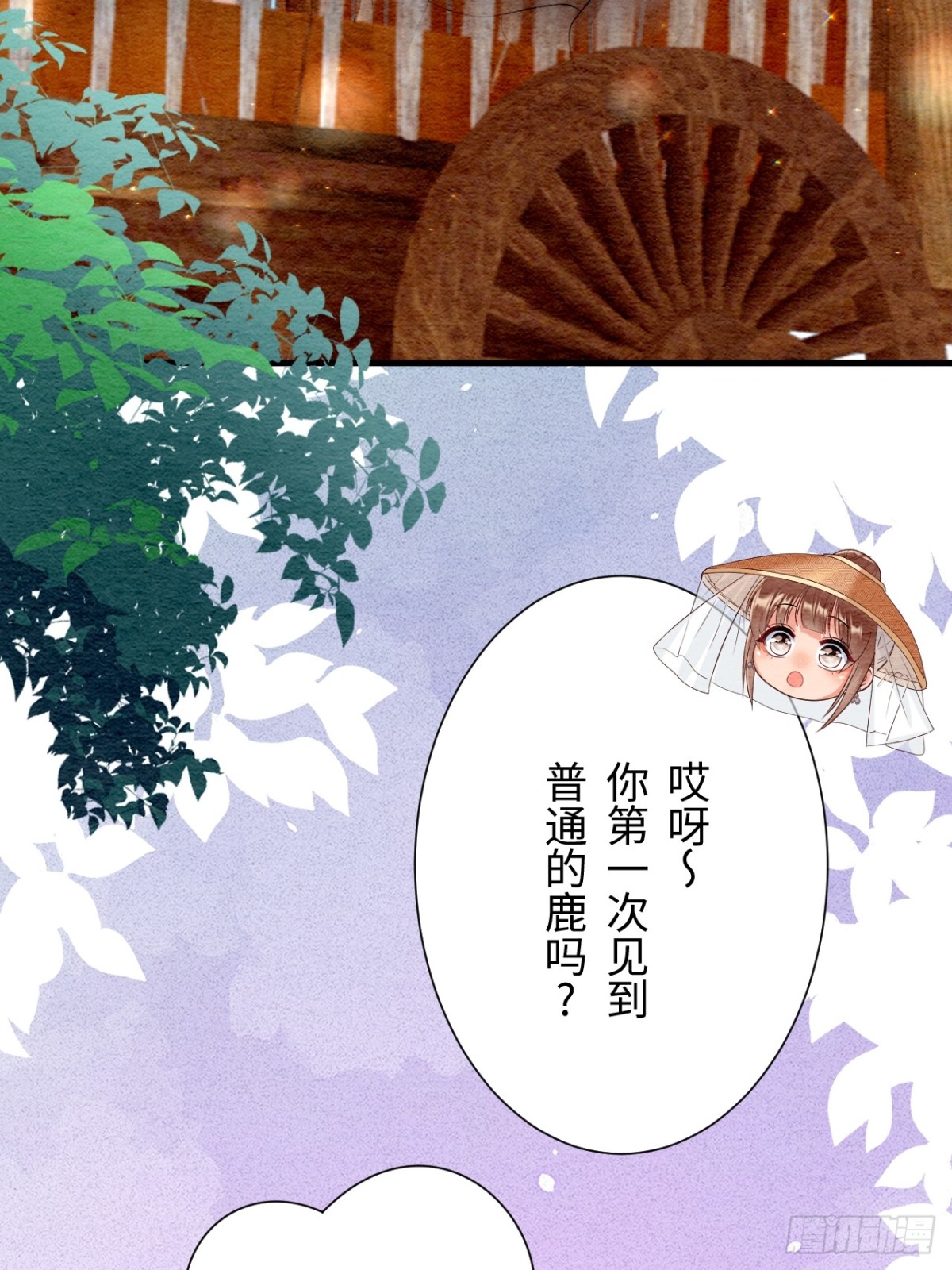 第42话(1/2)-第41话