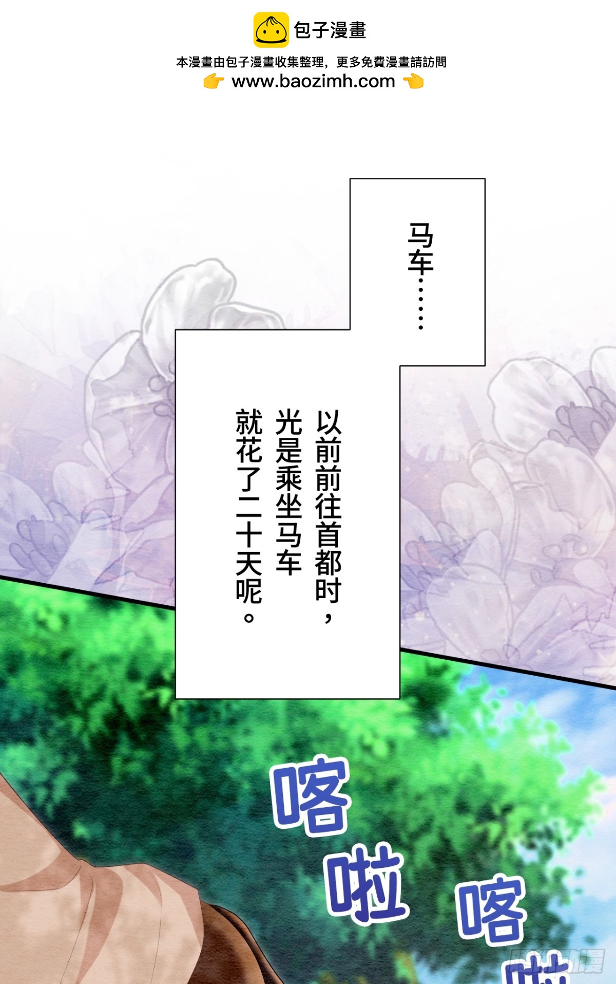 第42话(1/2)-第41话