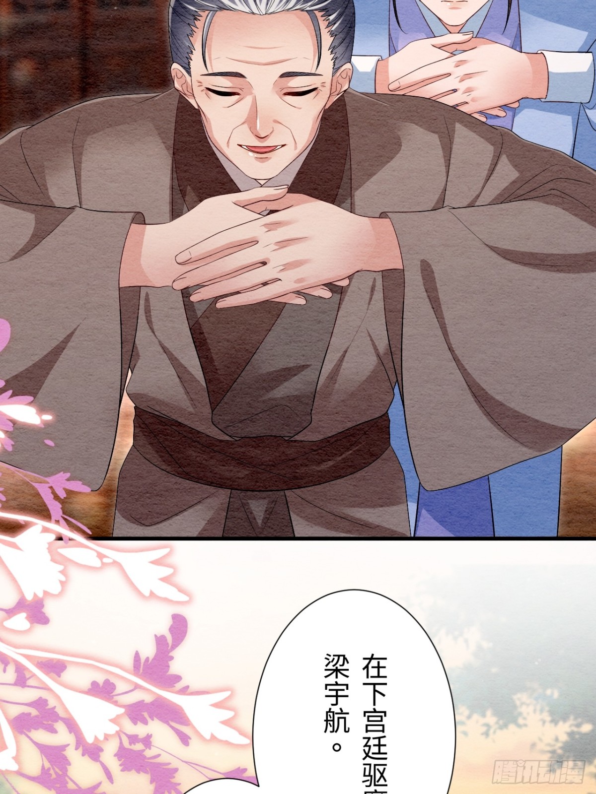 第42话(1/2)-第41话