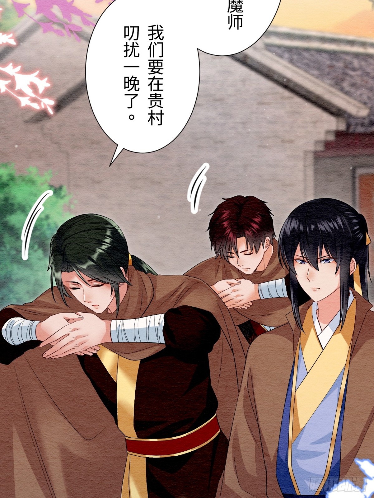 第42话(1/2)-第41话