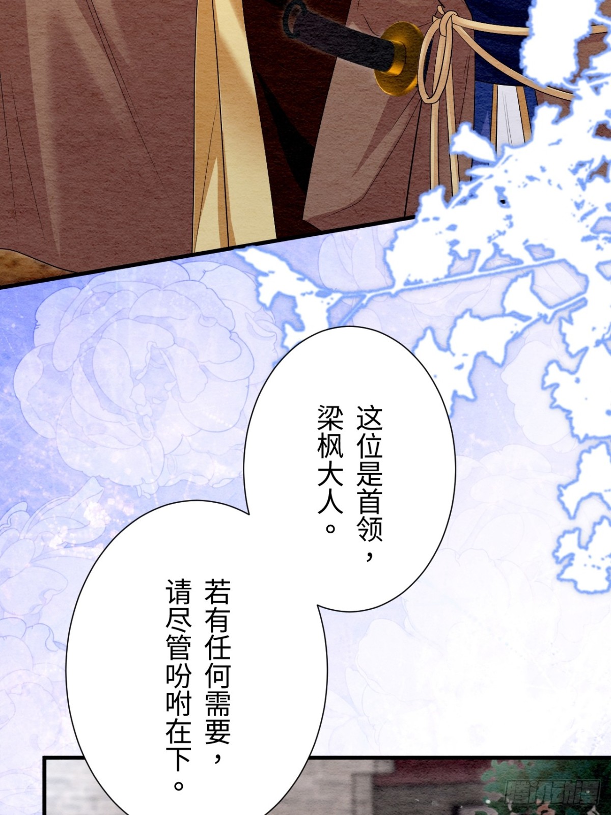 第42话(1/2)-第41话