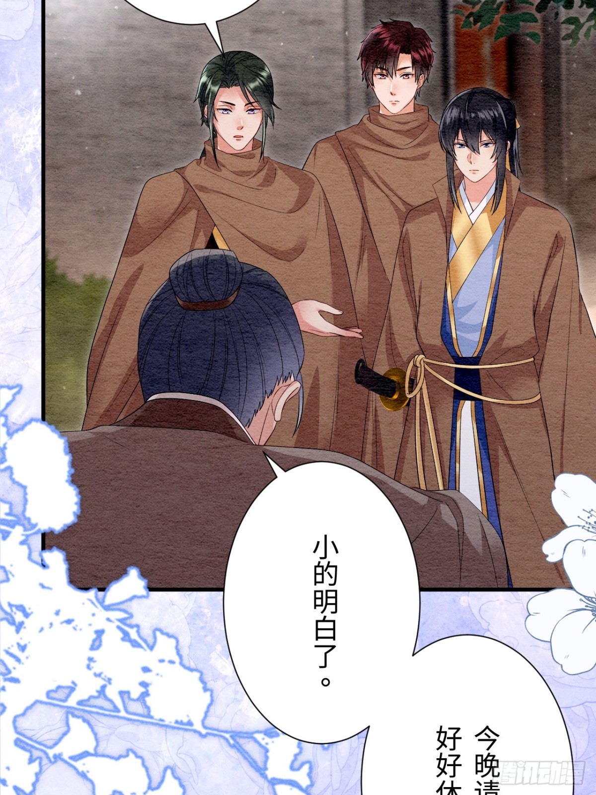 第42话(1/2)-第41话