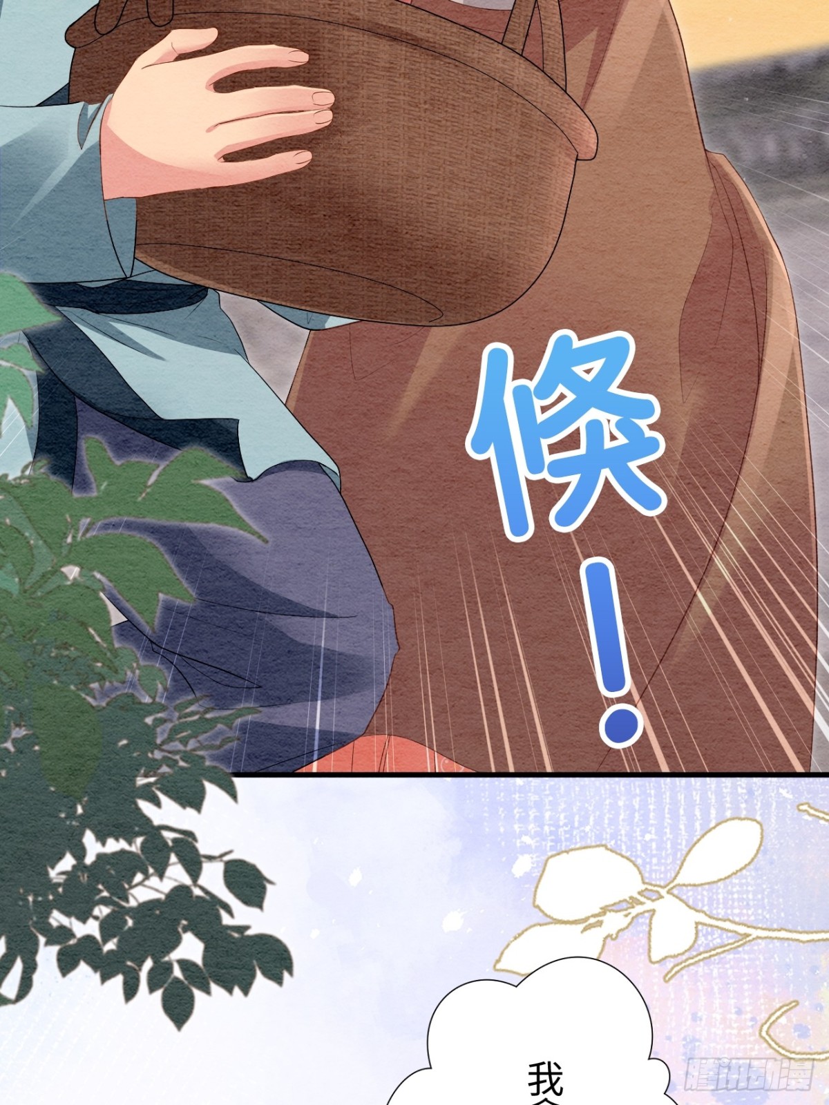 第42话(1/2)-第41话