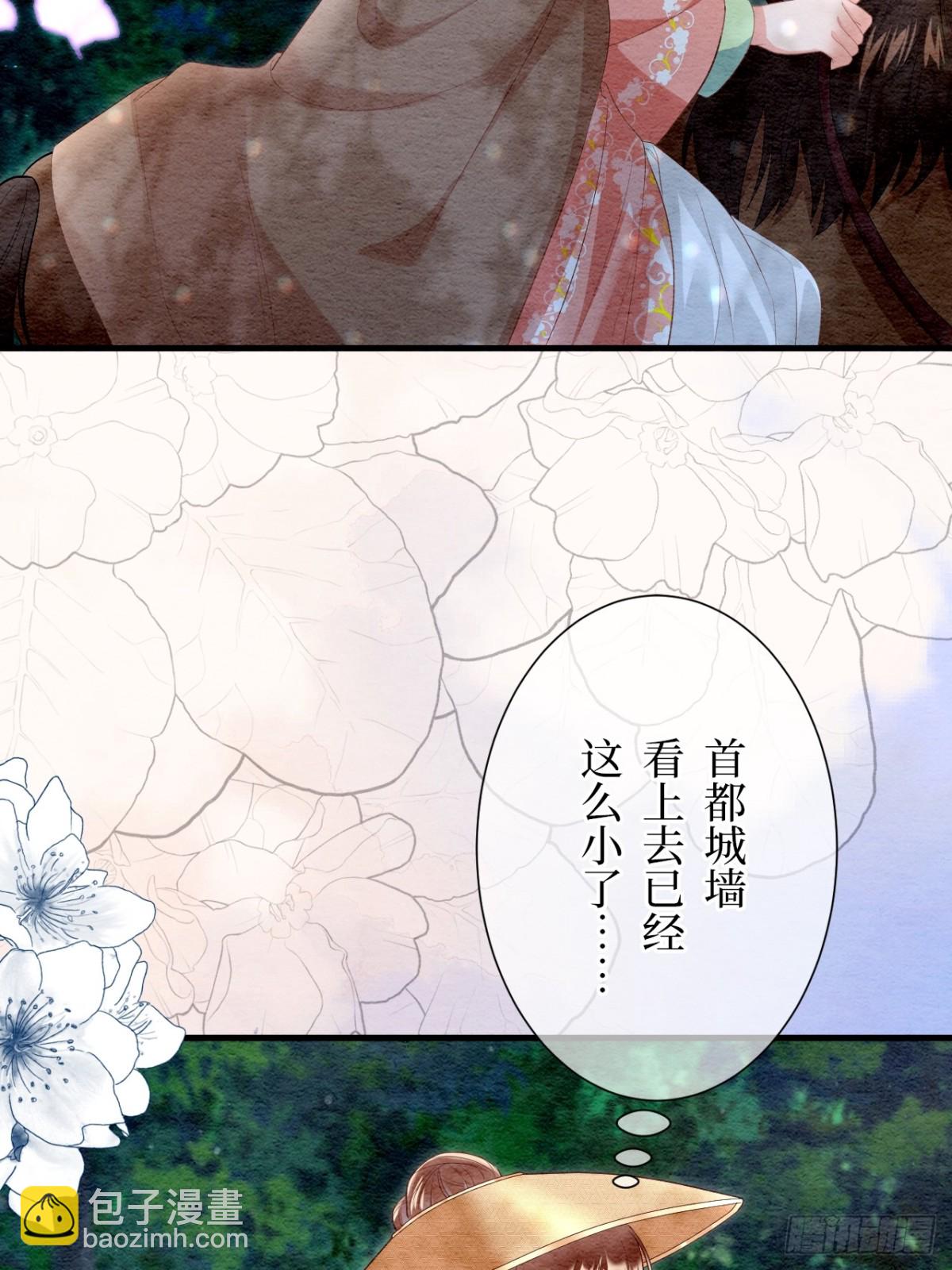 第42话(1/2)-第41话