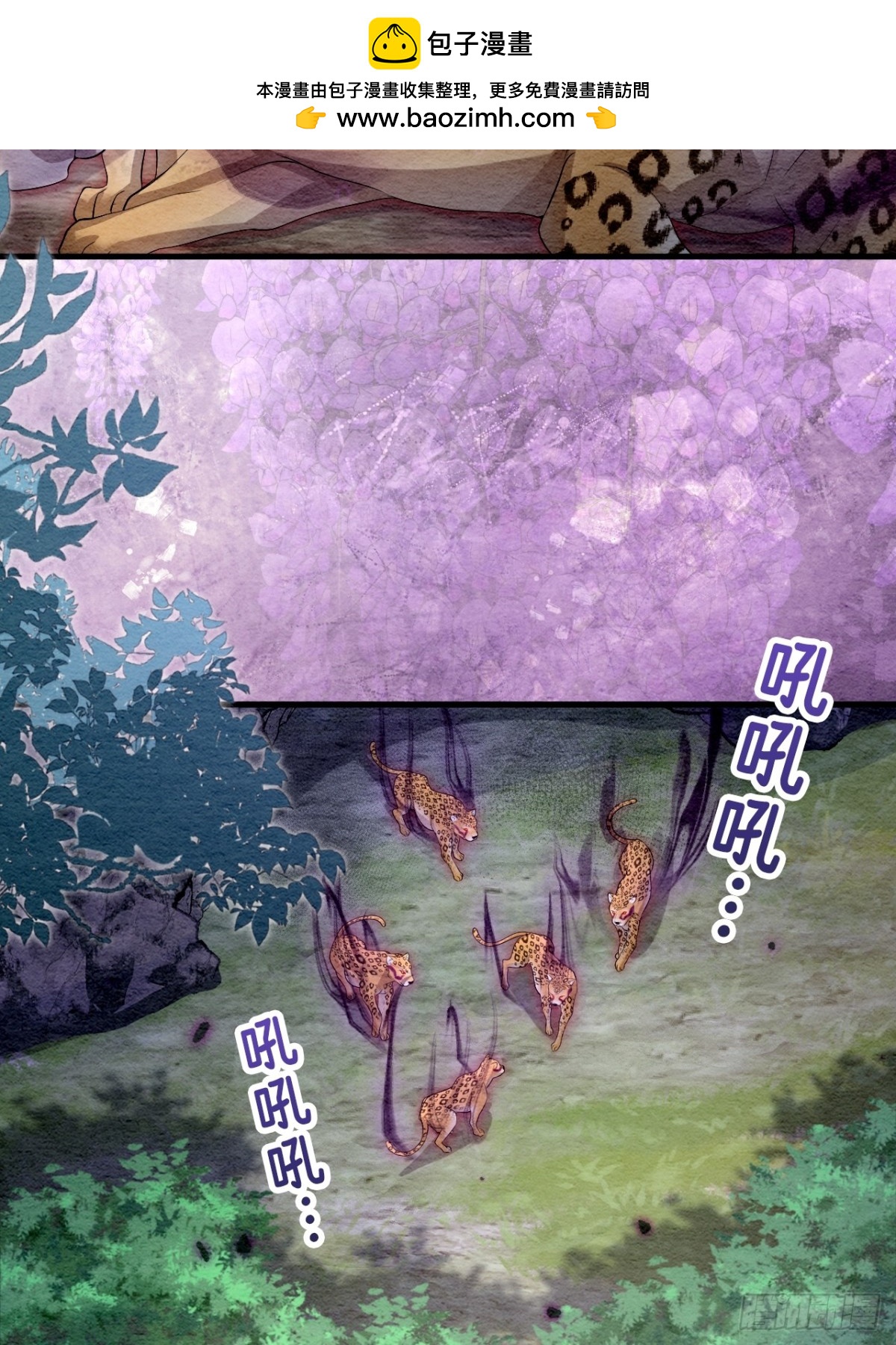 第44话(1/2)-第43话