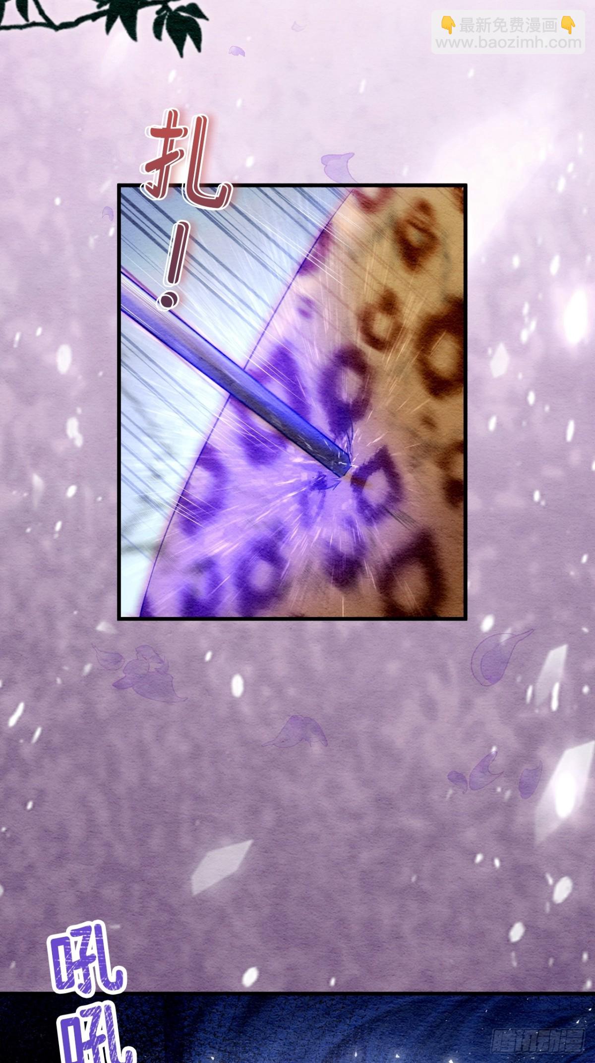 第44话(1/2)-第43话