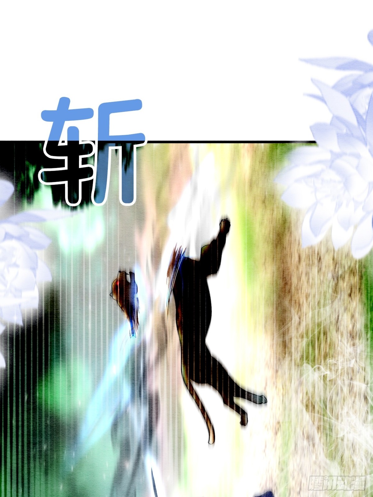 第44话(1/2)-第43话