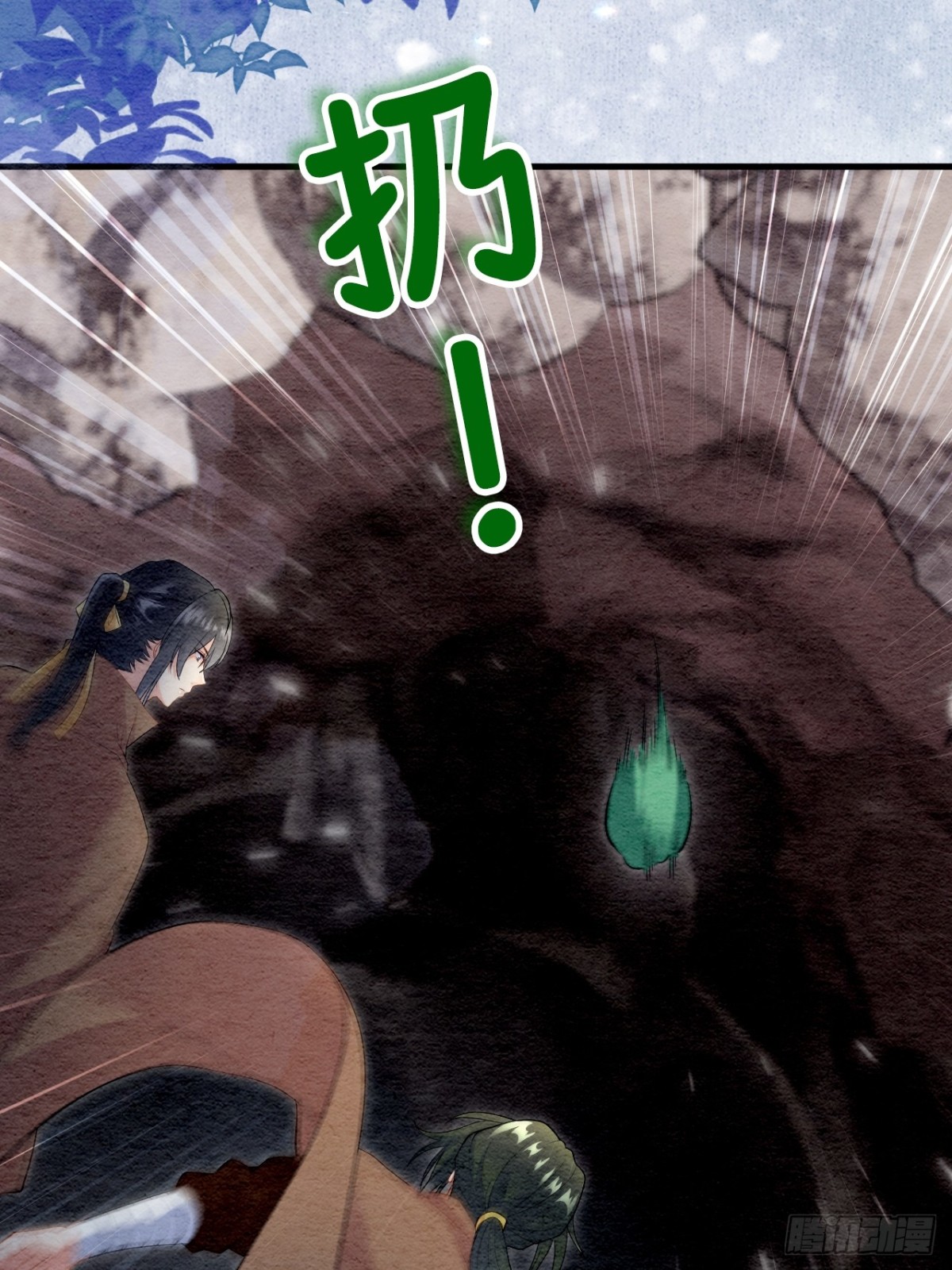 第44话(1/2)-第43话