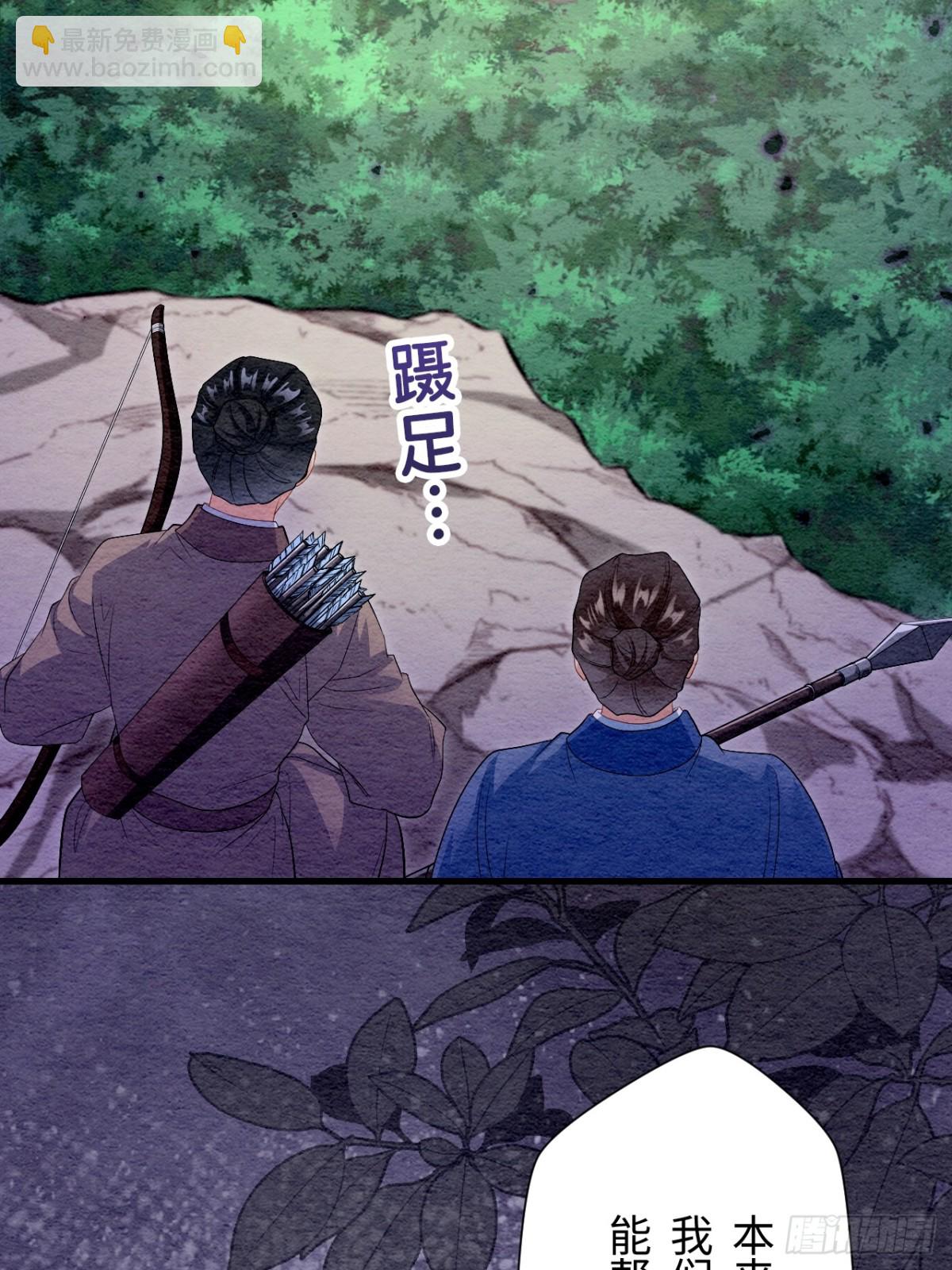 第44话(1/2)-第43话