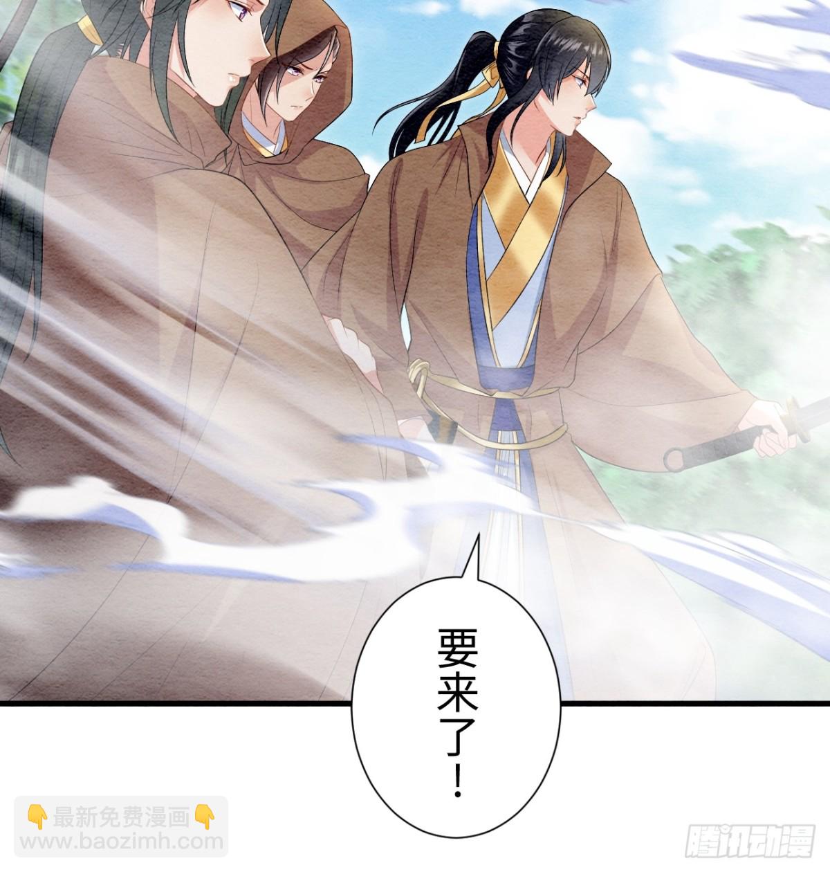 第44话(1/2)-第43话