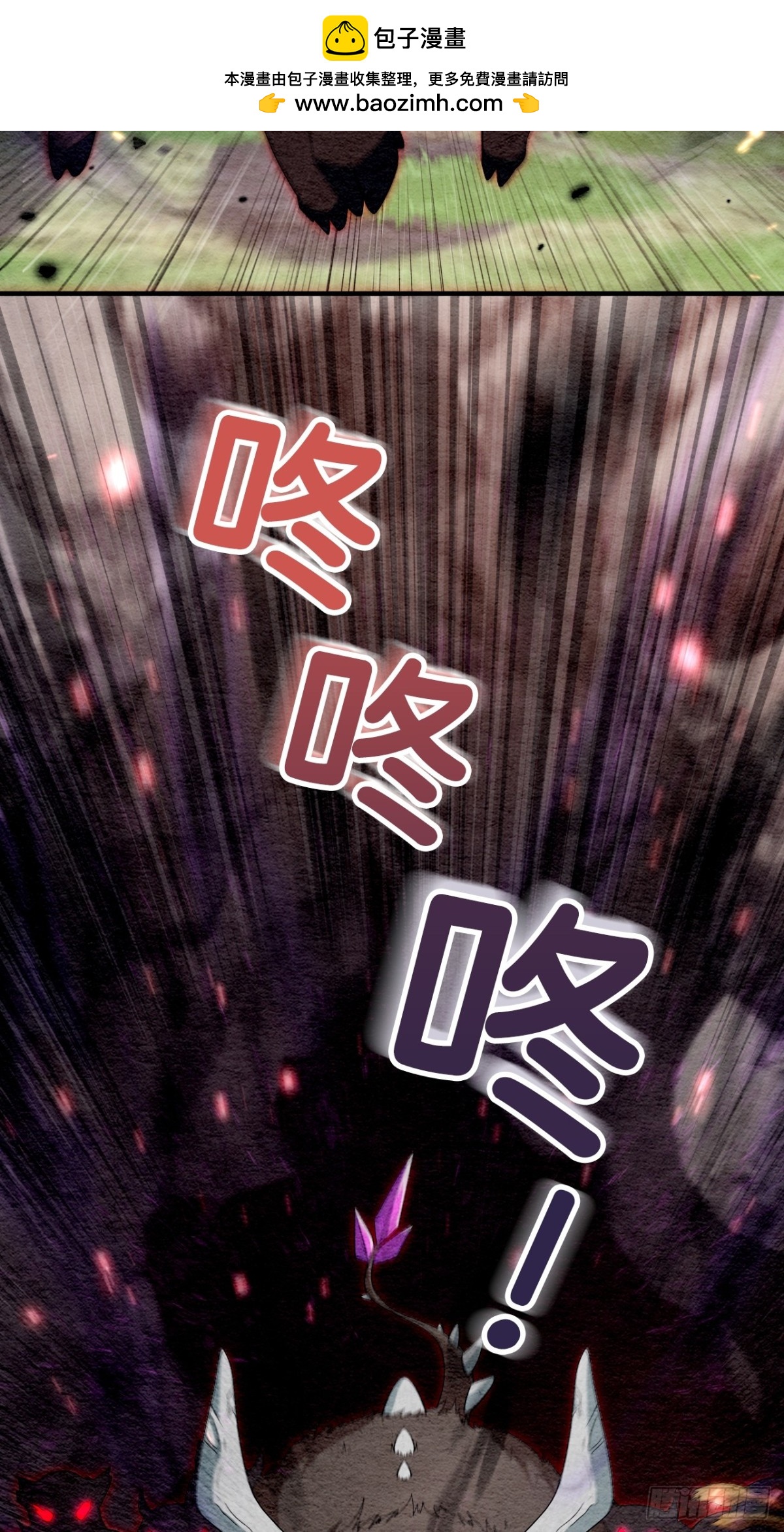 第44话(1/2)-第43话