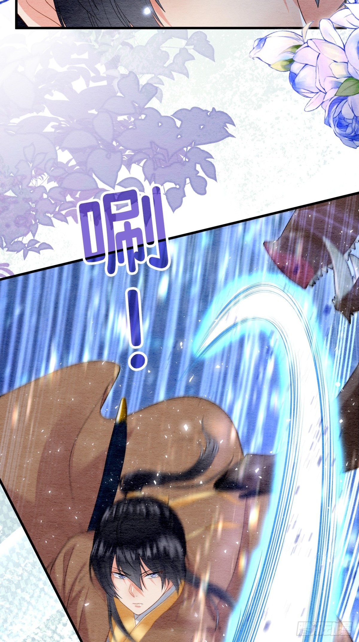 第44话(1/2)-第43话