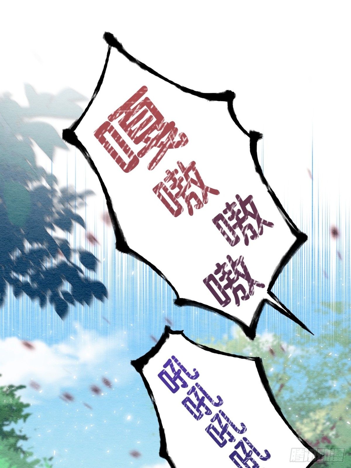 第44话(1/2)-第43话