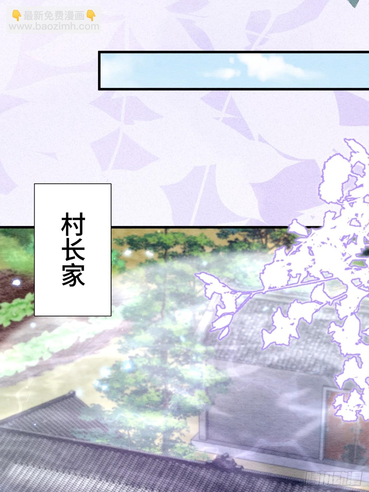 第44话(1/2)-第43话