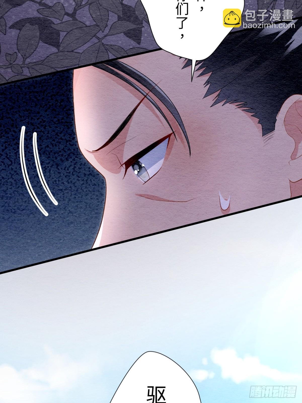 第44话(1/2)-第43话