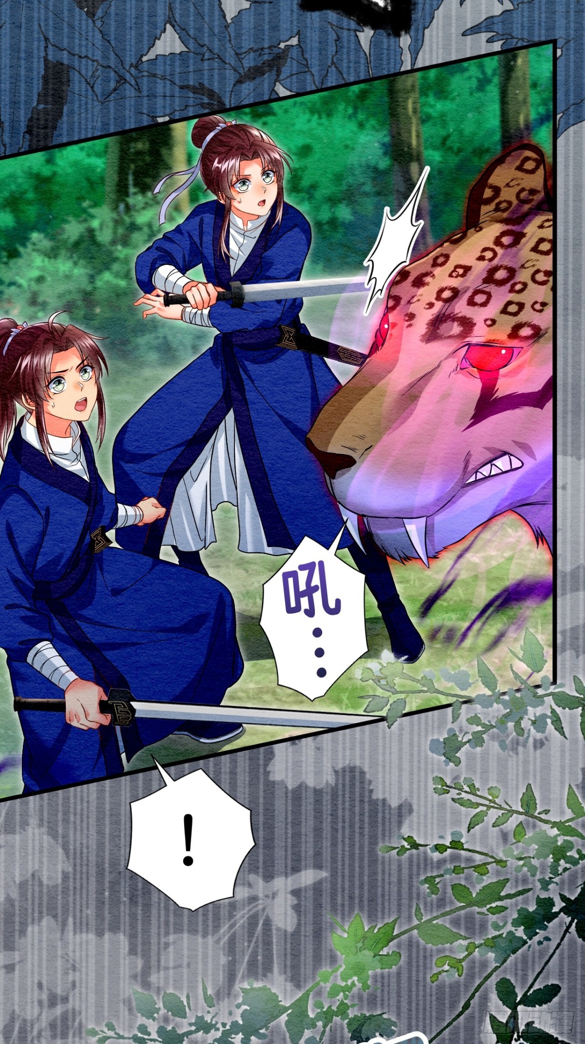 第46话(1/2)-第45话