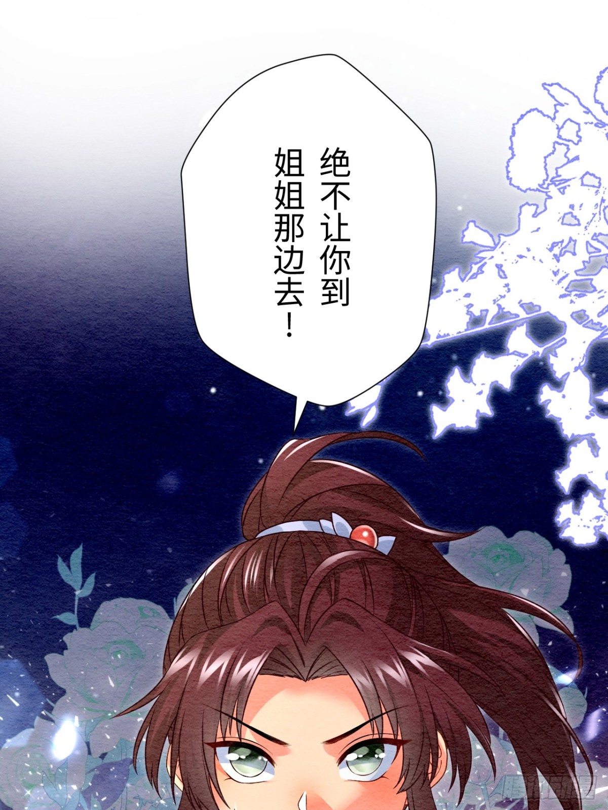 第46话(1/2)-第45话