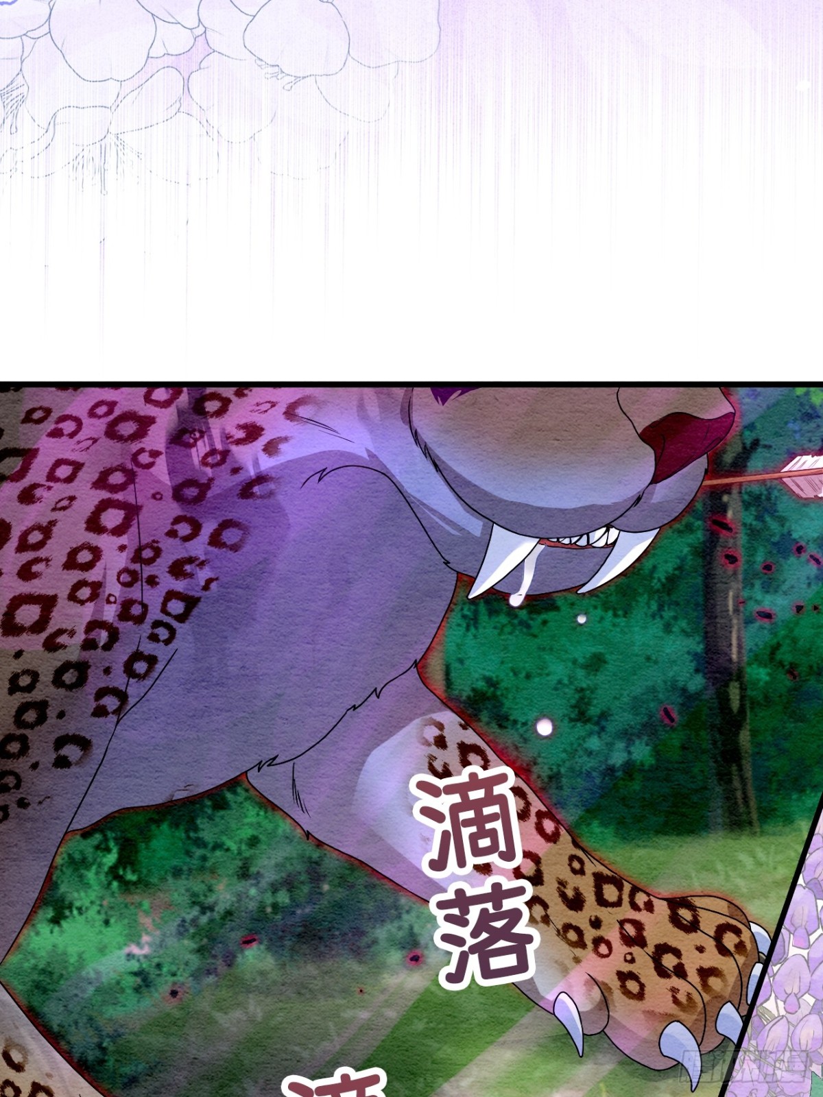 第46话(1/2)-第45话