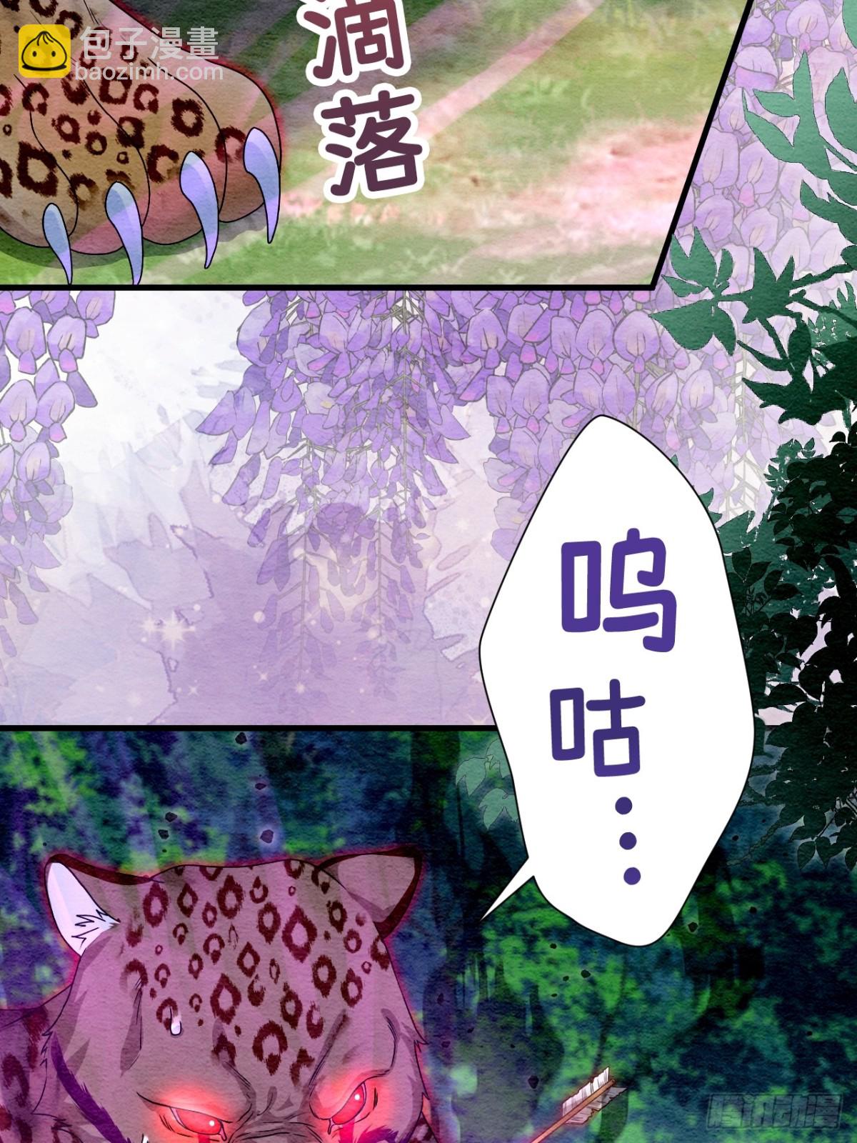 第46话(1/2)-第45话