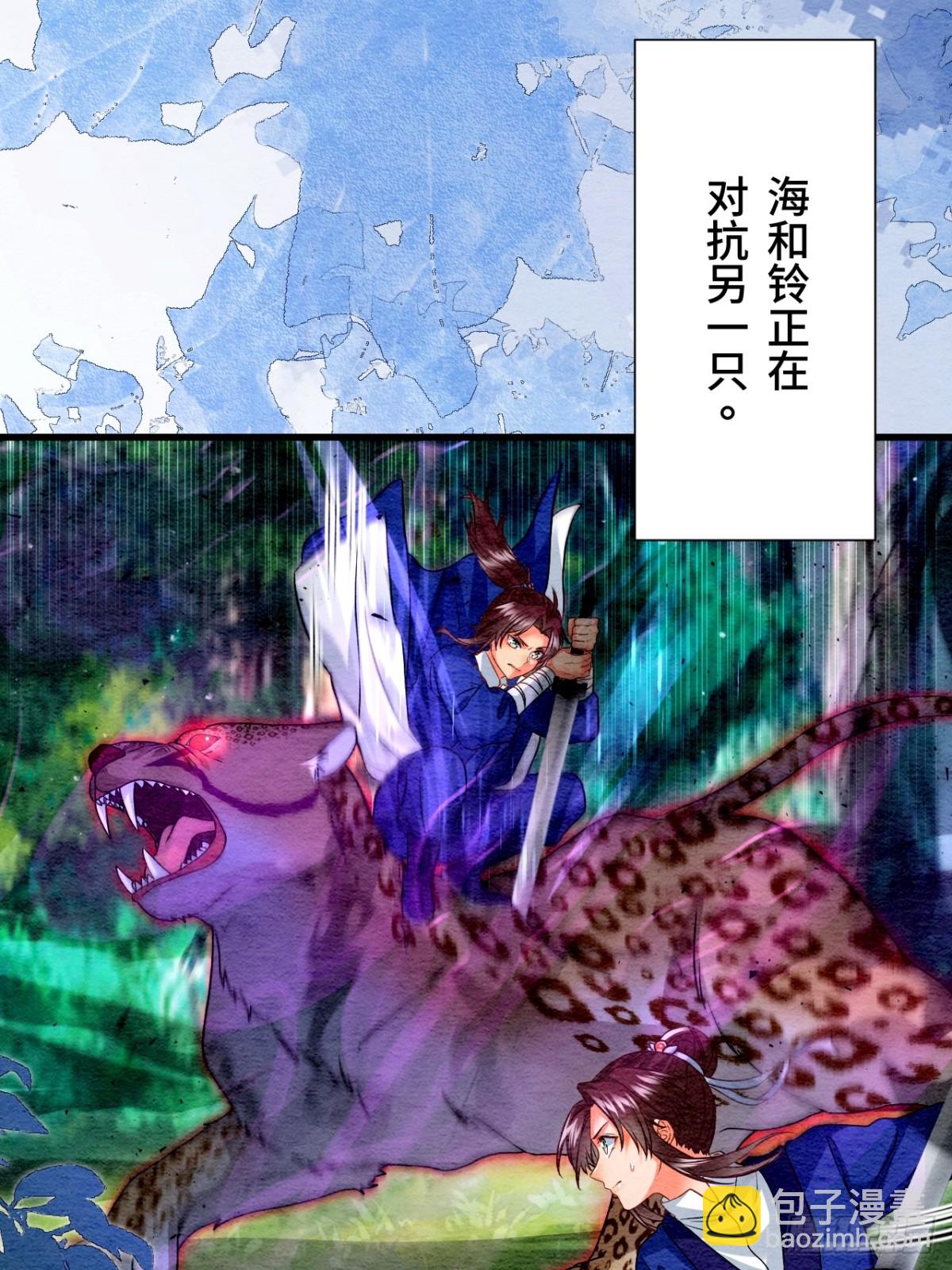 第46话(1/2)-第45话