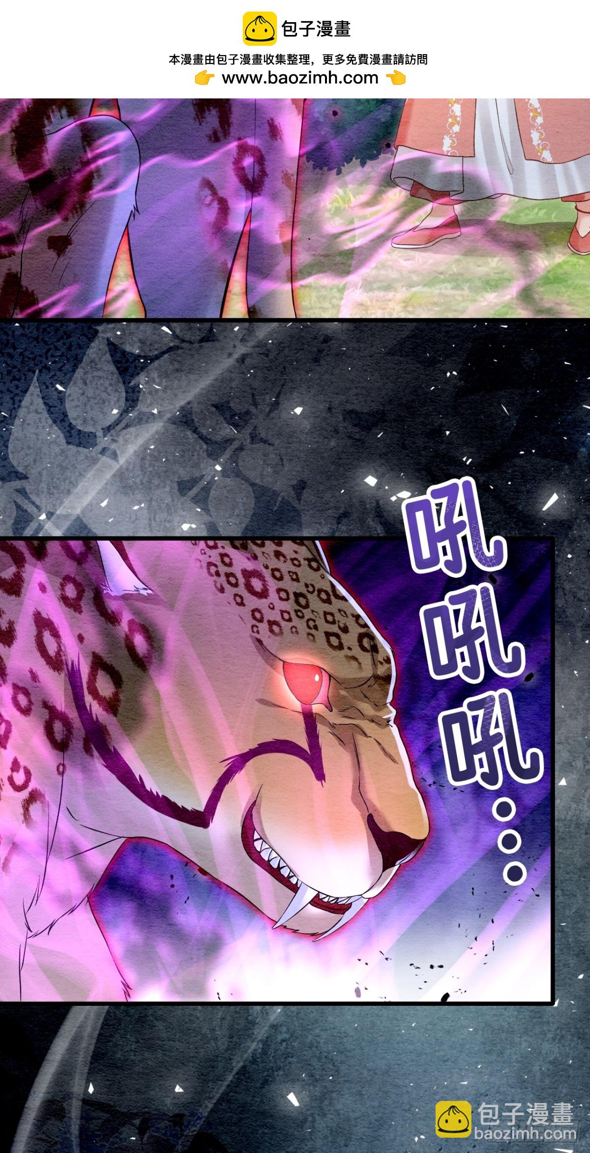 第46话(1/2)-第45话