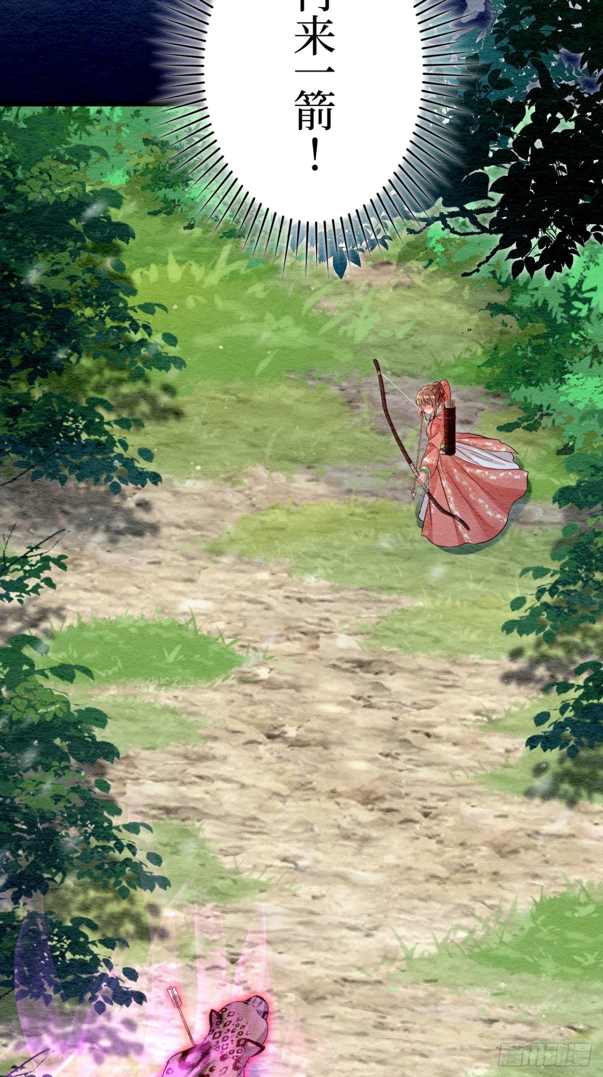 第46话(1/2)-第45话