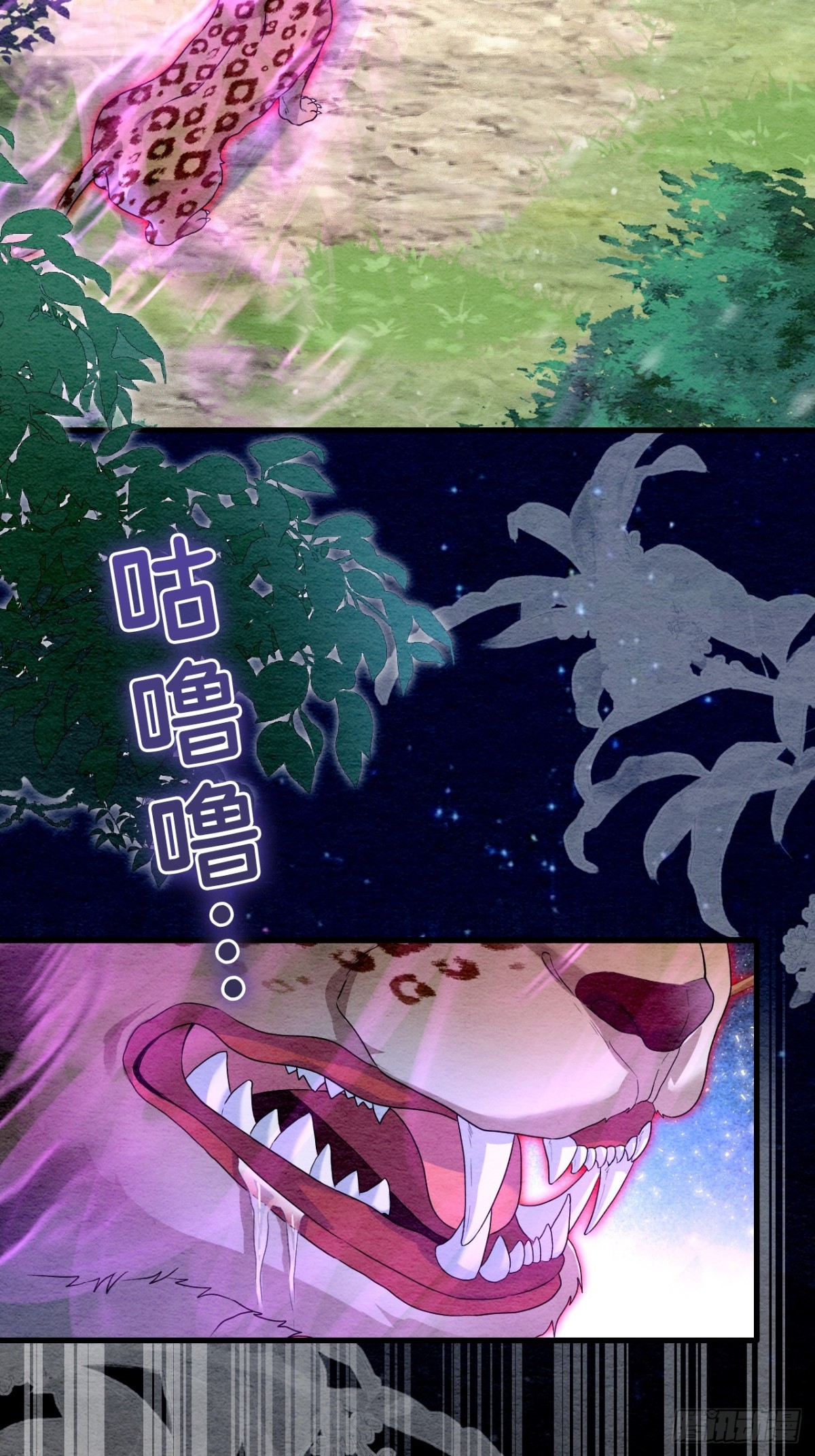 第46话(1/2)-第45话