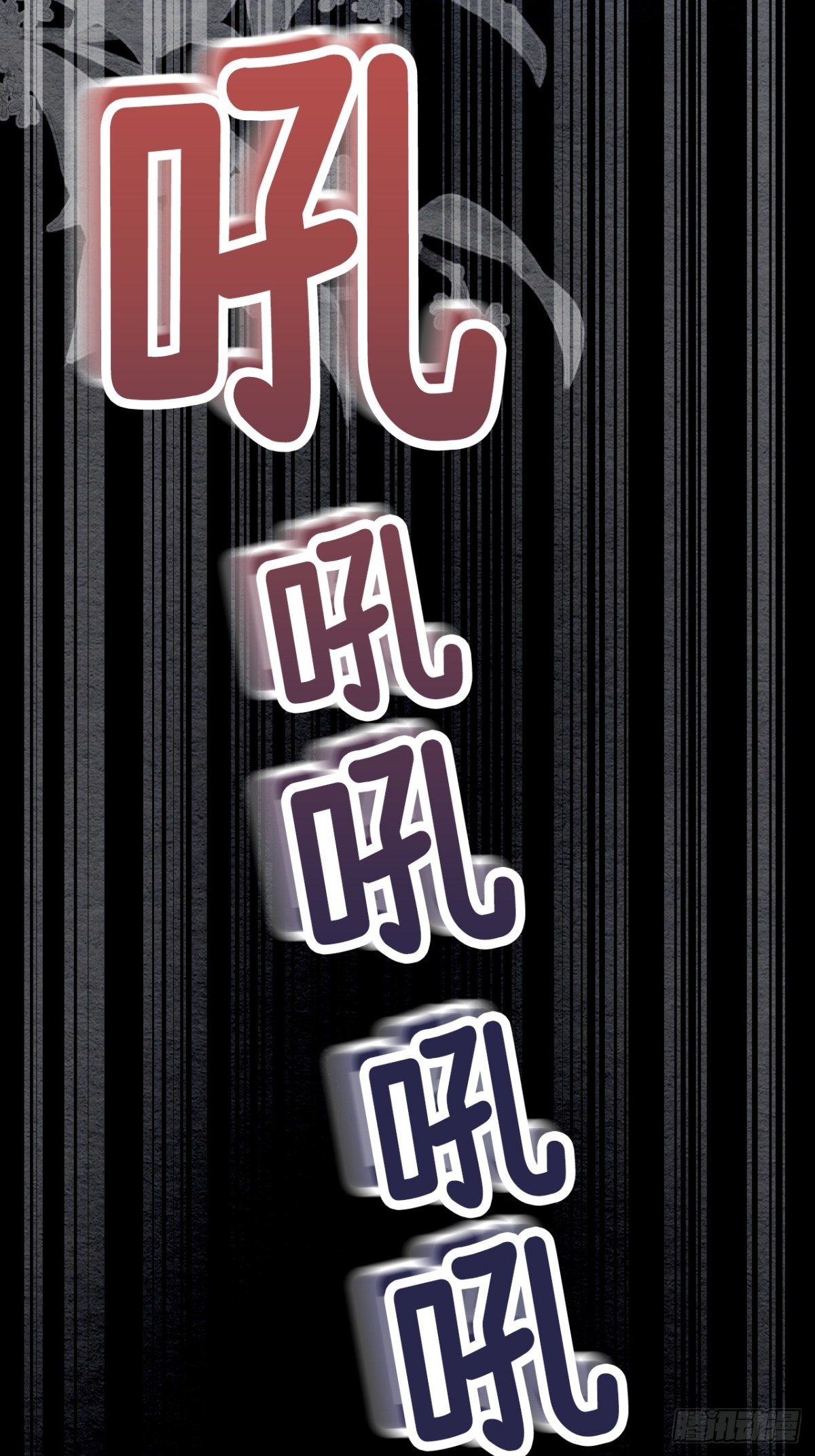 第46话(1/2)-第45话