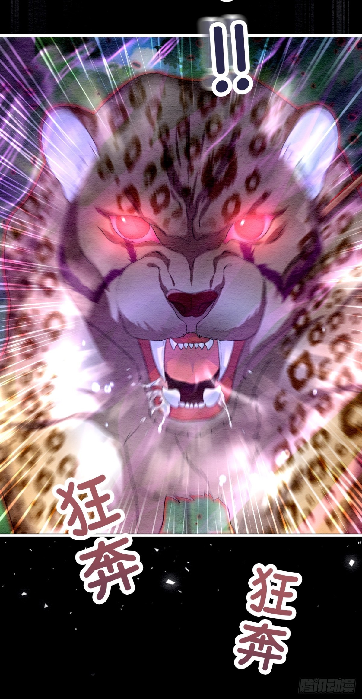 第46话(1/2)-第45话