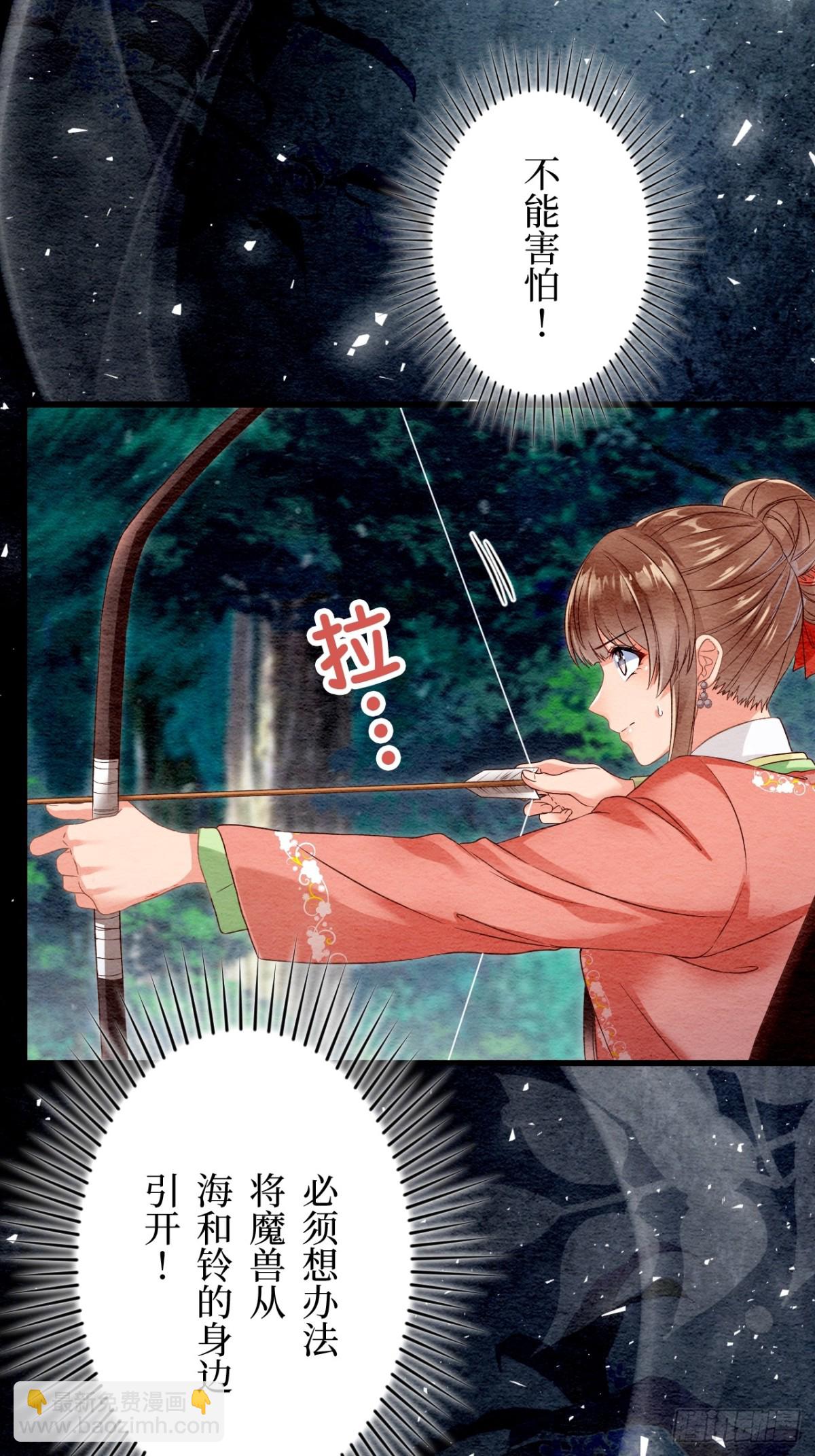 第46话(1/2)-第45话