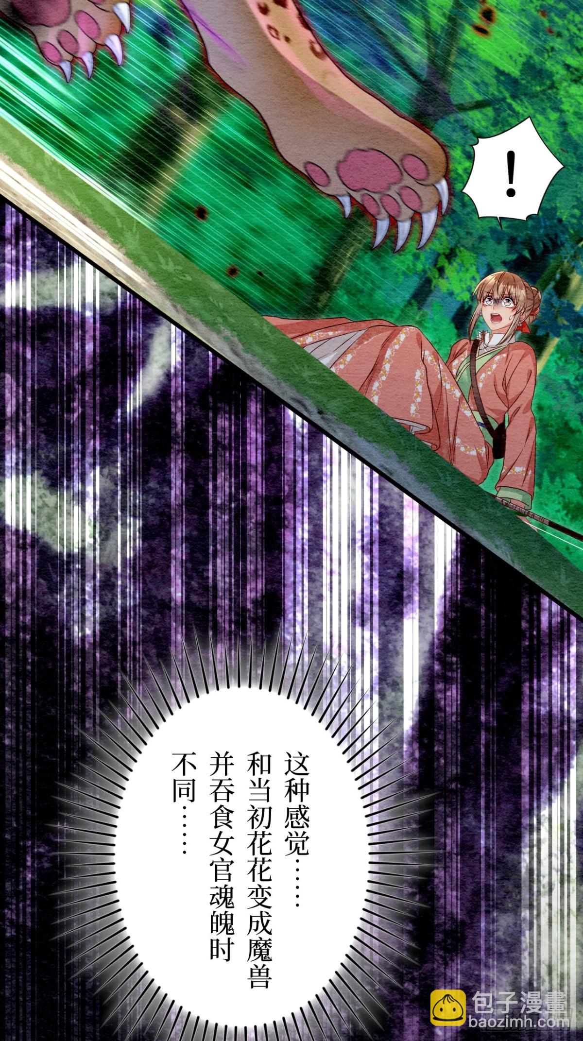 第46话(1/2)-第45话