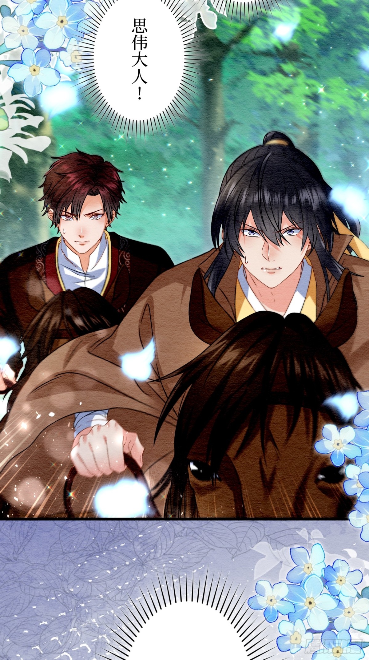 第46话(1/2)-第45话