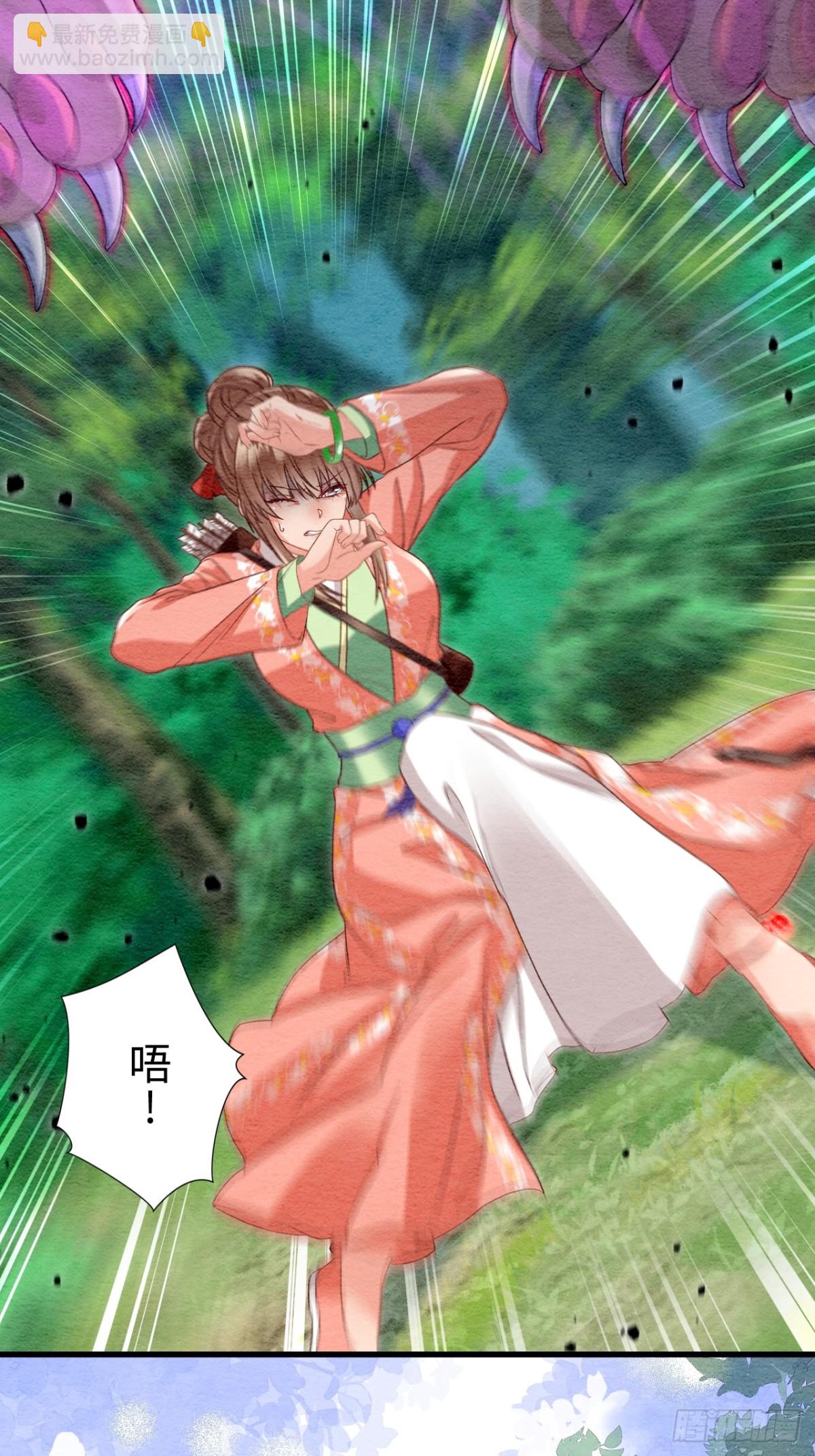 第46话(1/2)-第45话