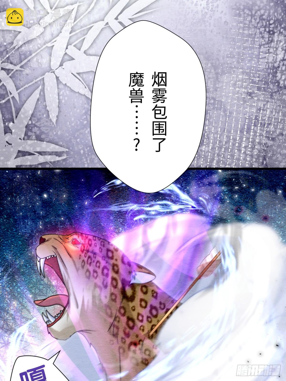 第46话(1/2)-第45话