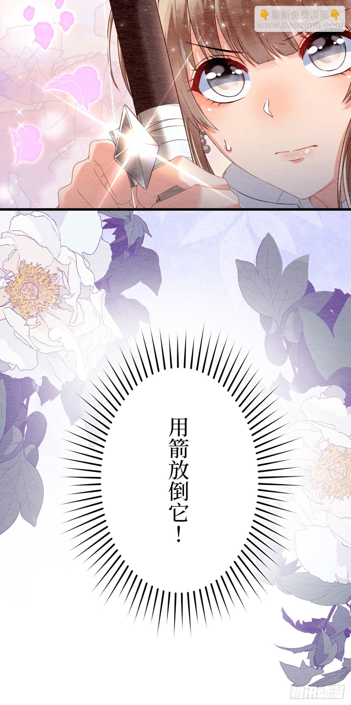 第46话(1/2)-第45话