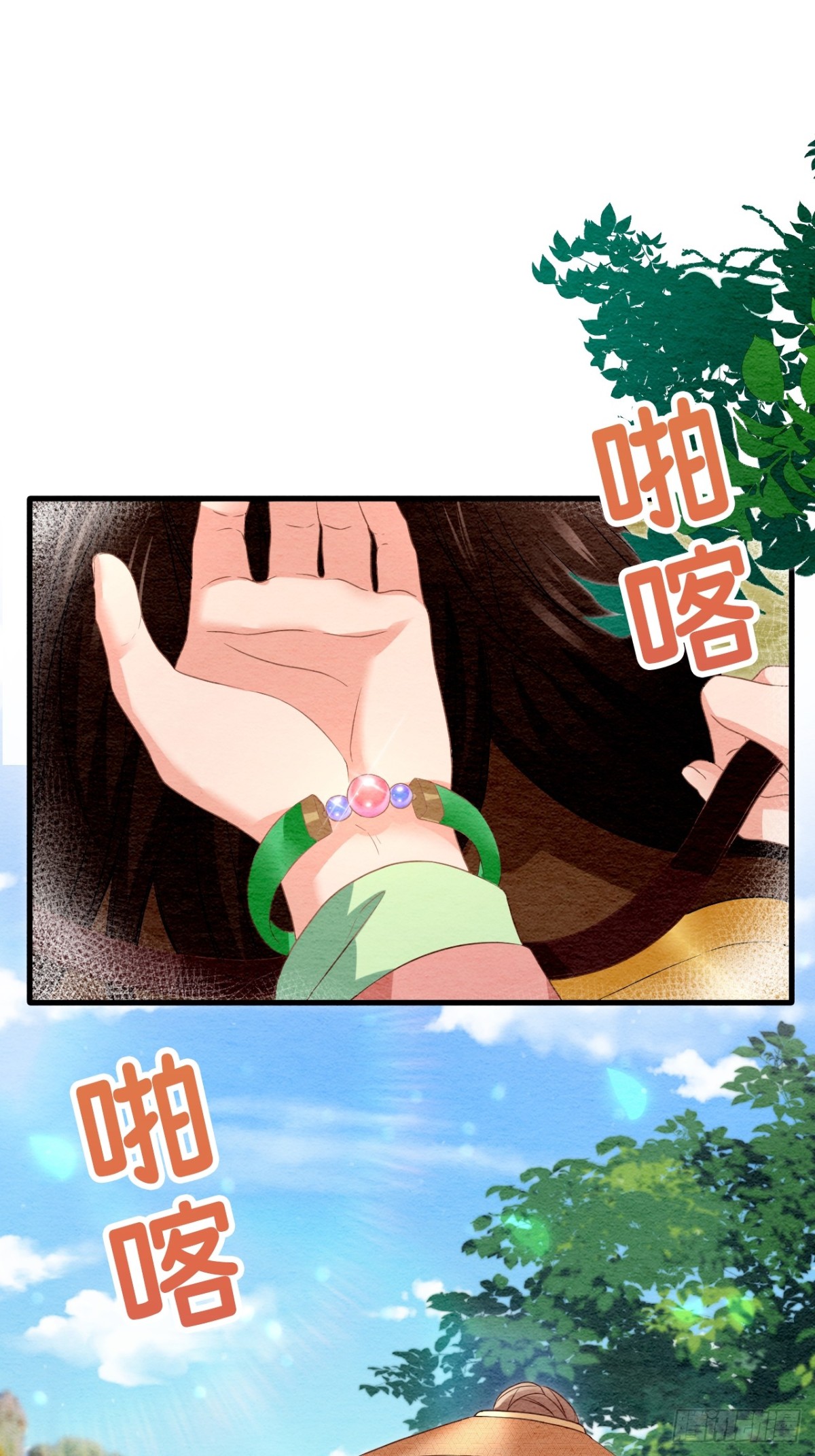 第48话(1/2)-第47话